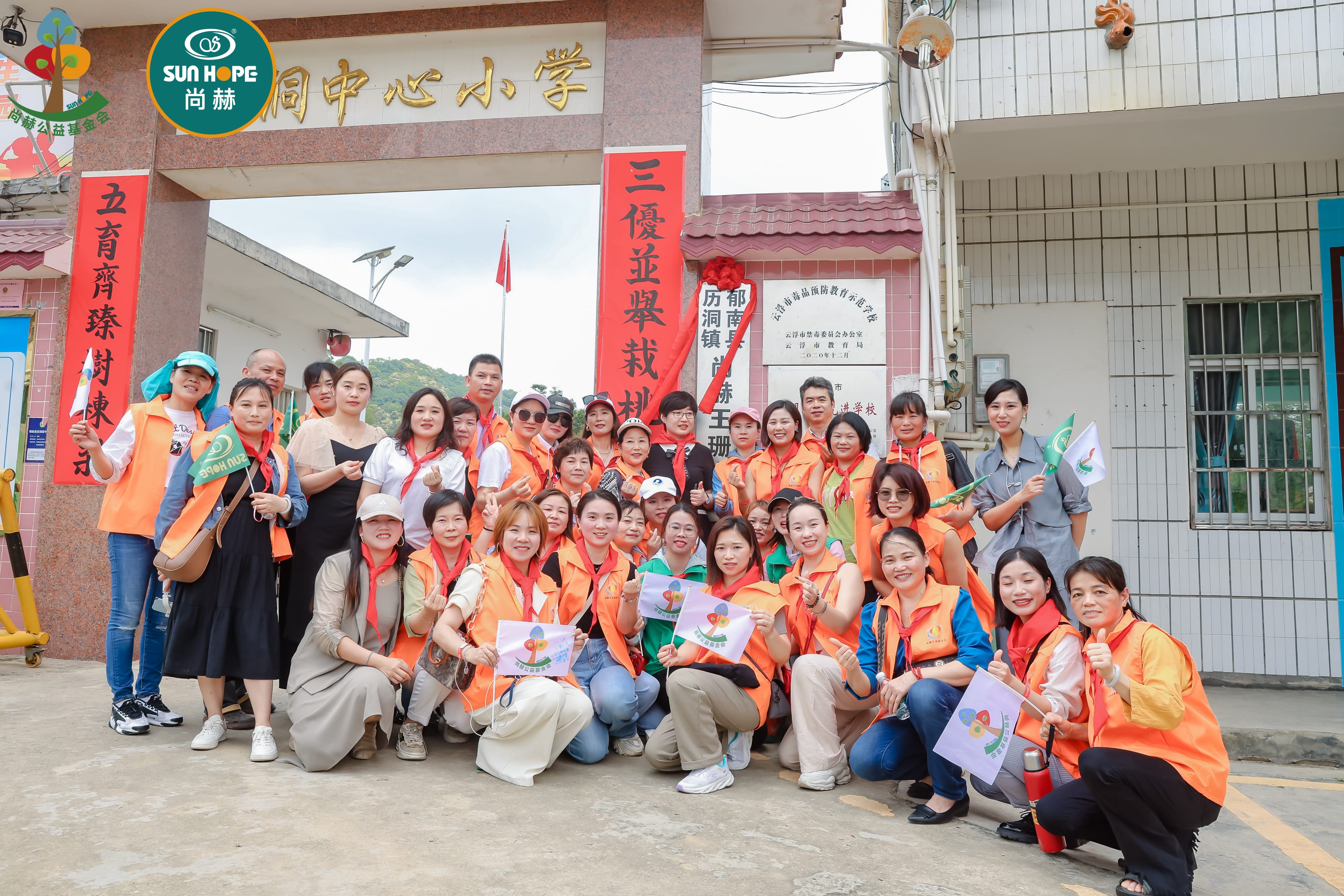 第247所 广东省云浮市郁南县历洞镇好博在线（中国）唯一官方网站王珊小学