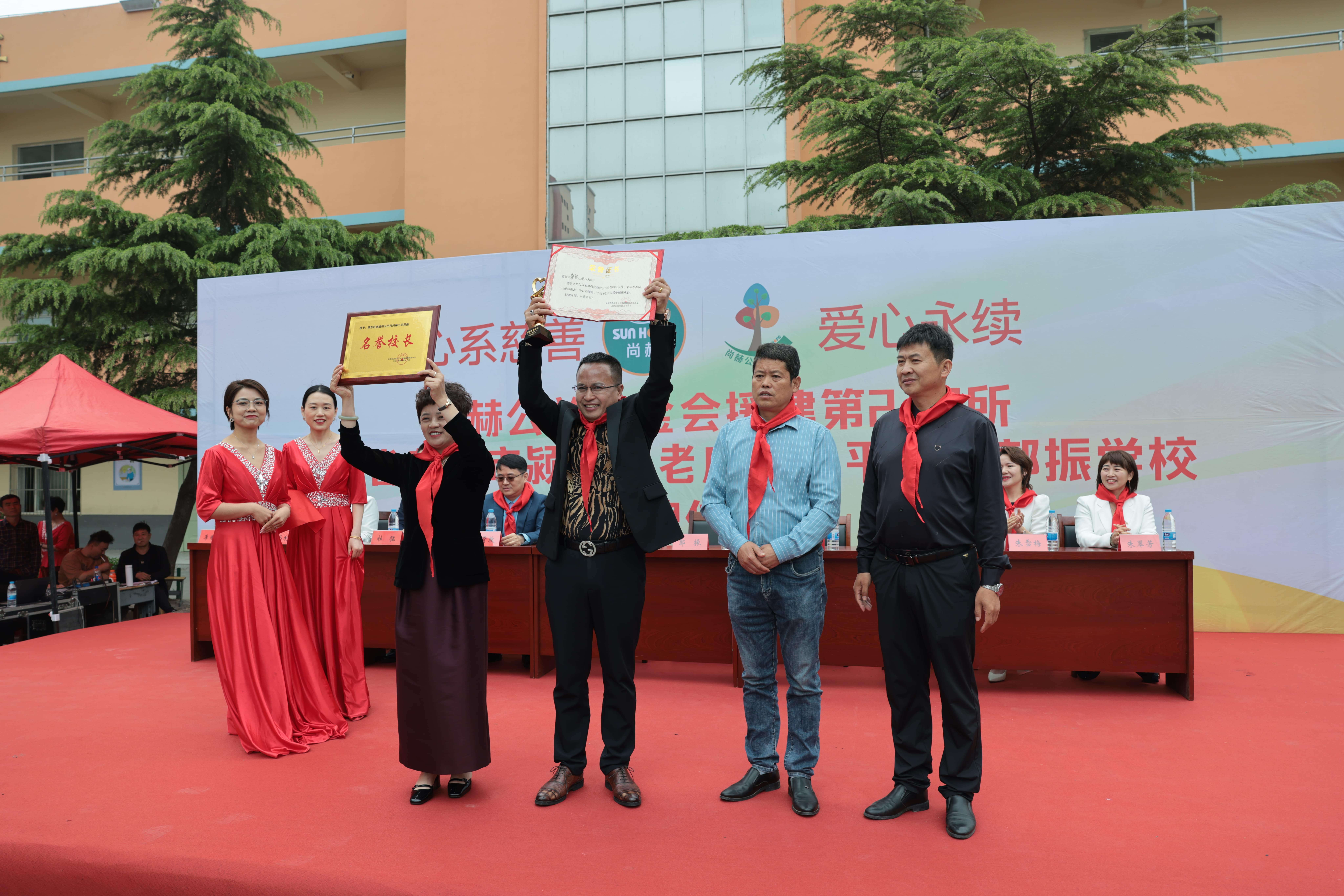 在爱意的“双向奔赴”中丨第249所好博在线（中国）唯一官方网站公益学校揭牌