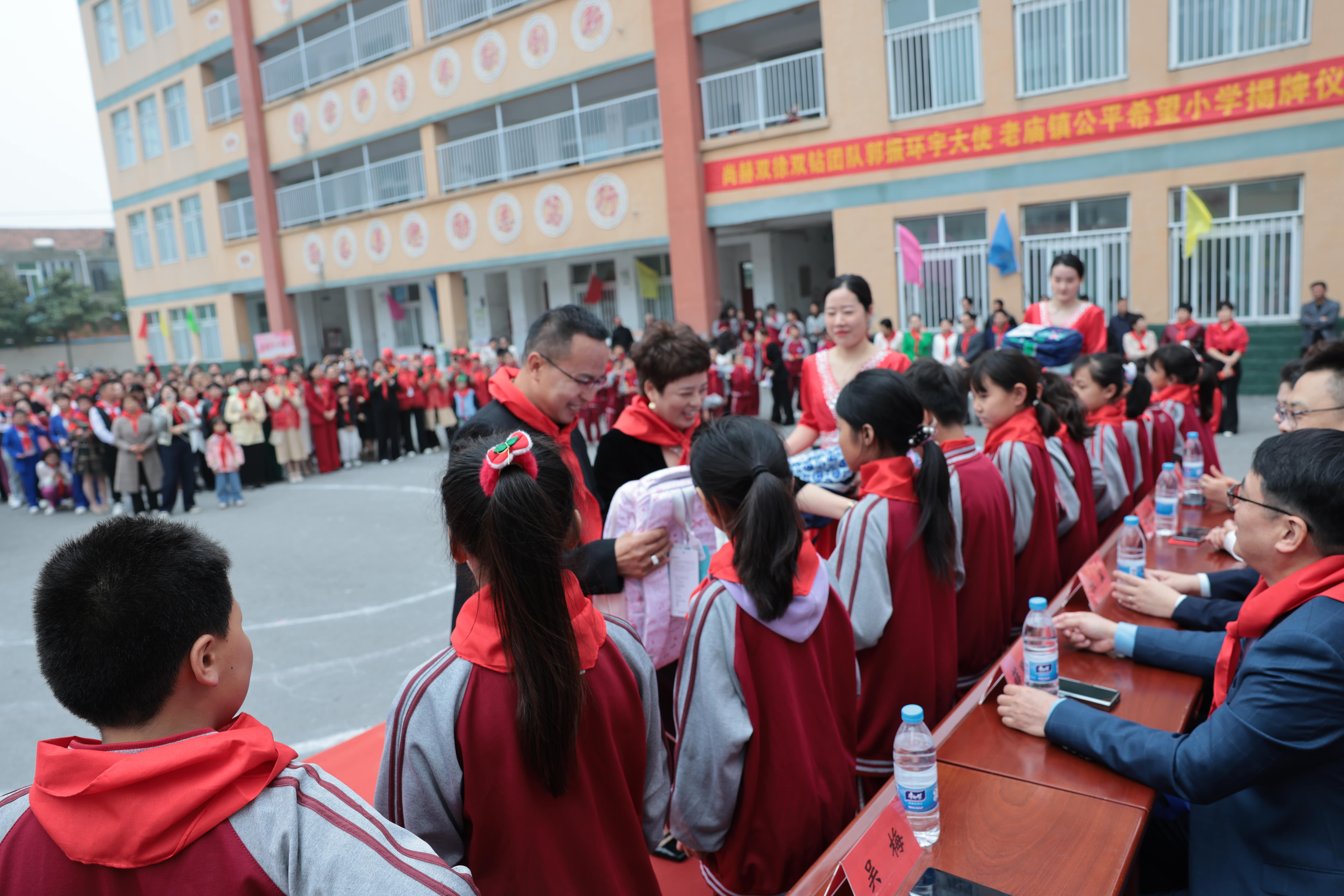 在爱意的“双向奔赴”中丨第249所好博在线（中国）唯一官方网站公益学校揭牌