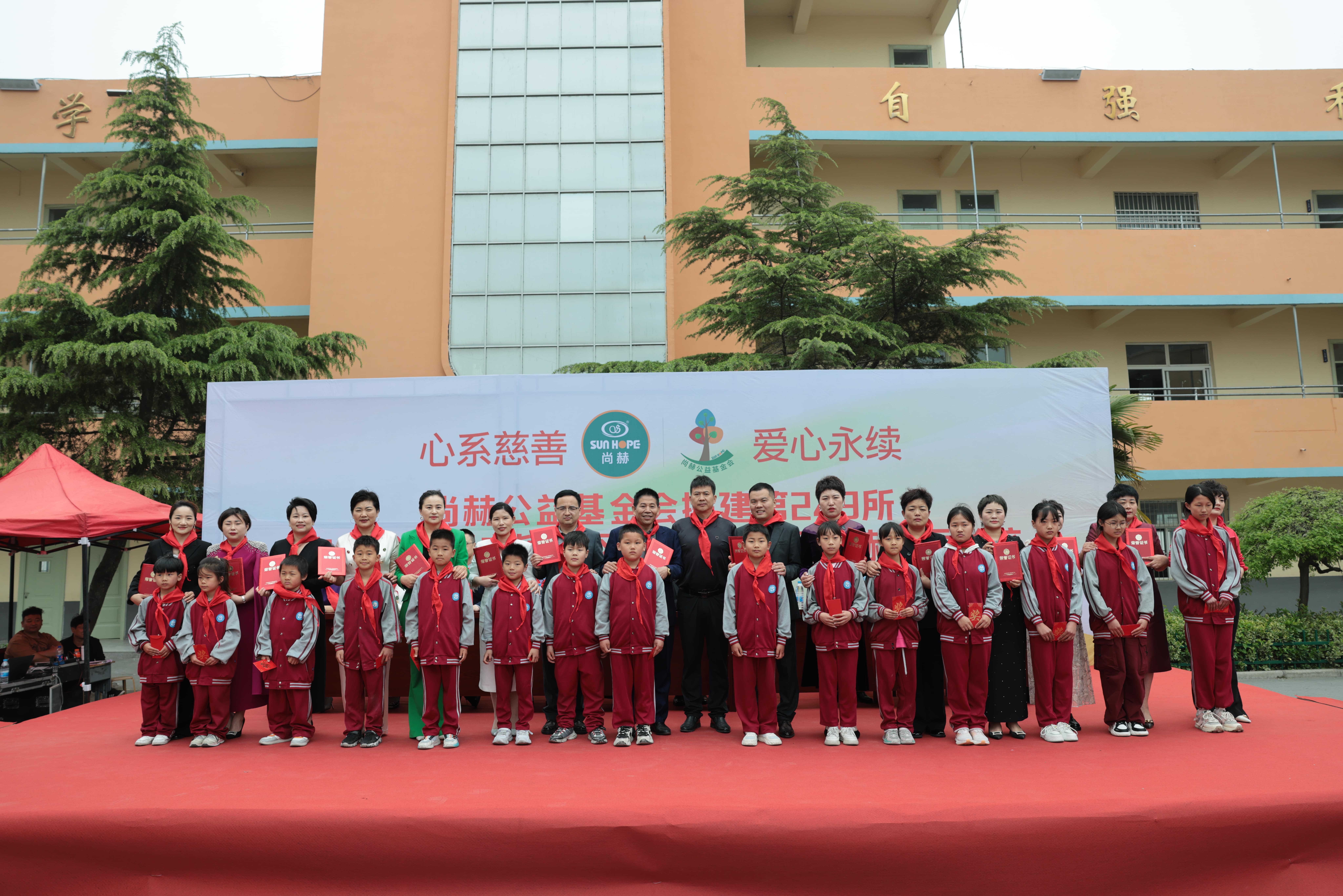 在爱意的“双向奔赴”中丨第249所好博在线（中国）唯一官方网站公益学校揭牌