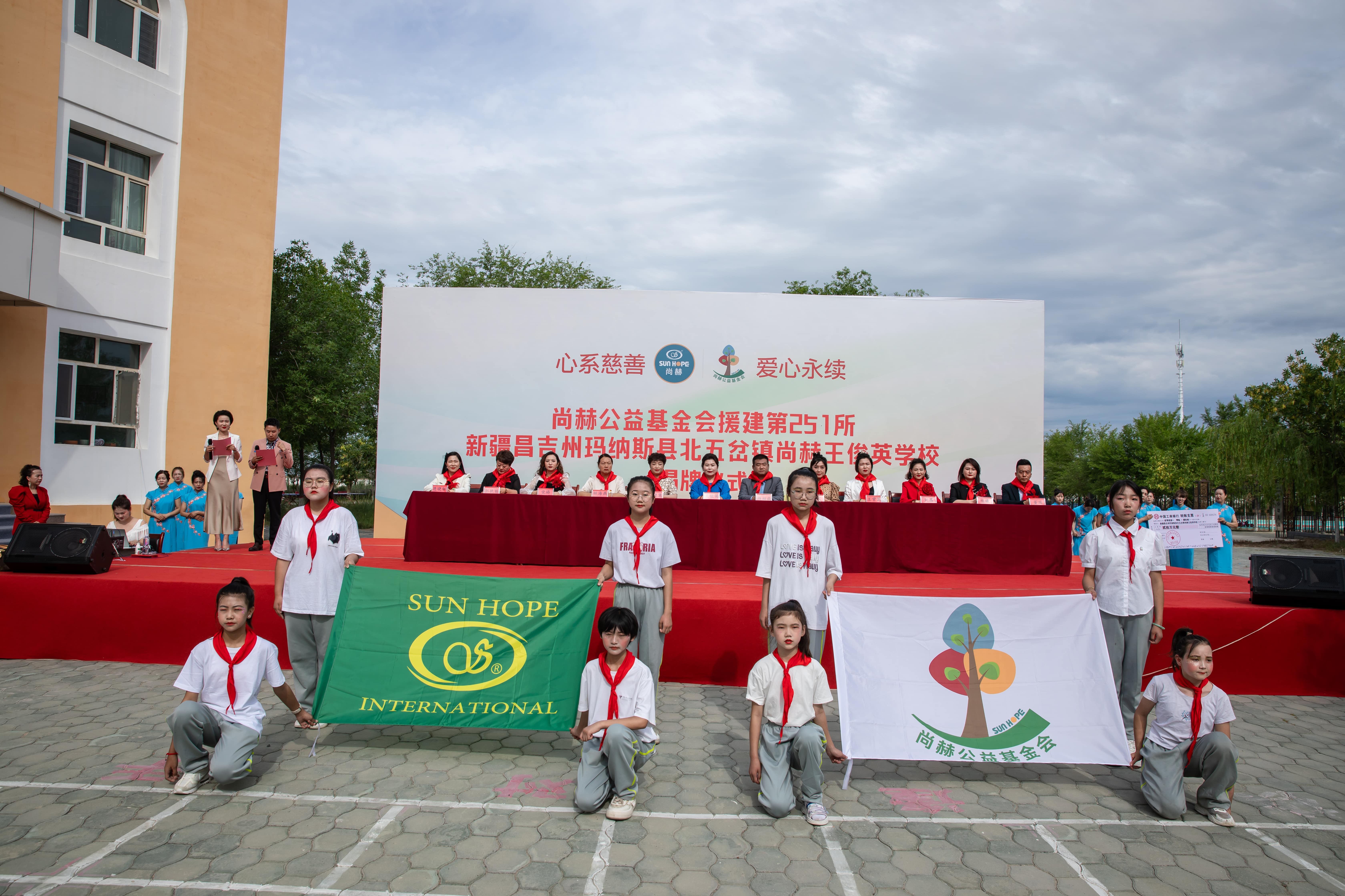 第251所 新疆昌吉州玛纳斯县北五岔镇好博在线（中国）唯一官方网站王俊英学校