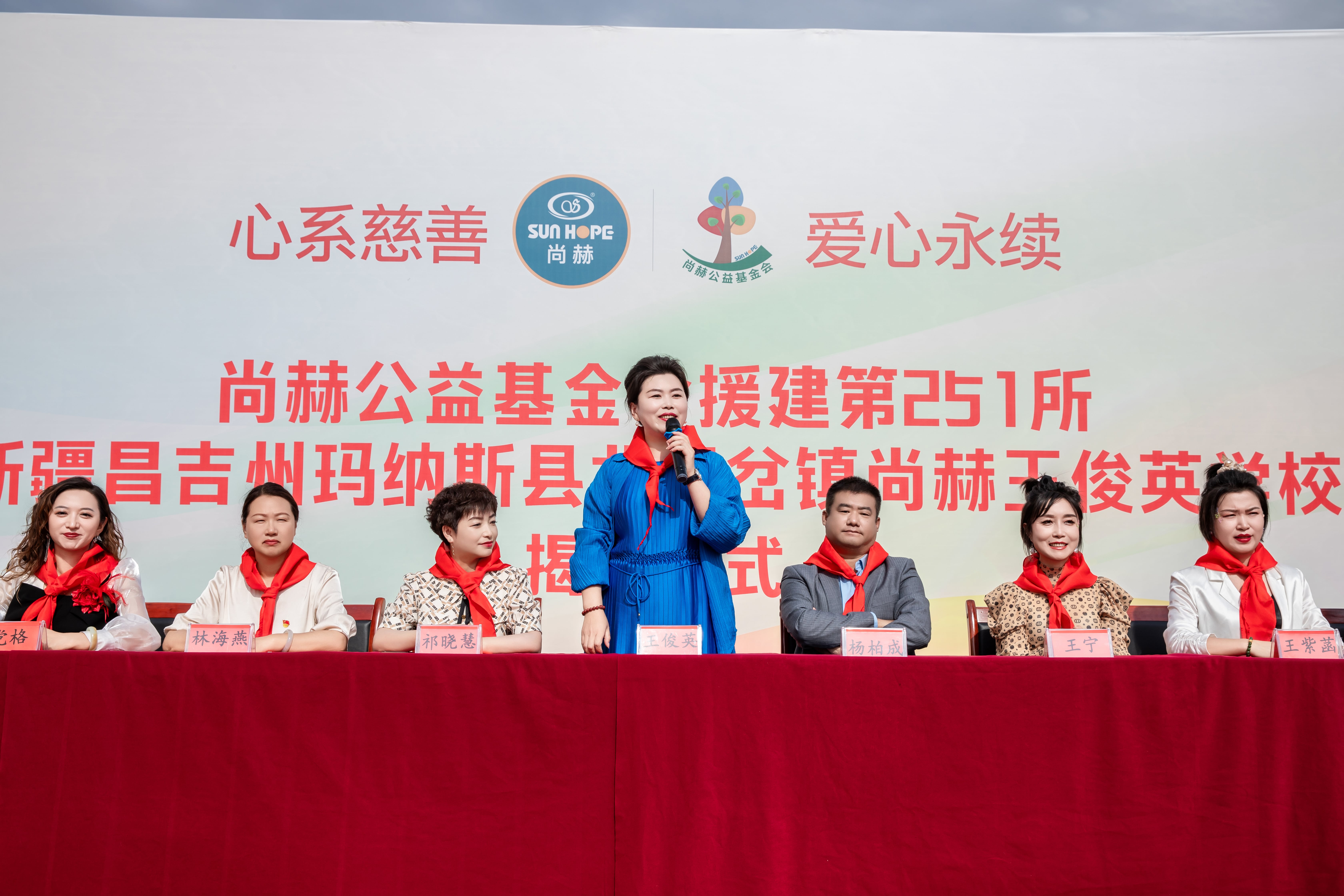 第251所 新疆昌吉州玛纳斯县北五岔镇好博在线（中国）唯一官方网站王俊英学校