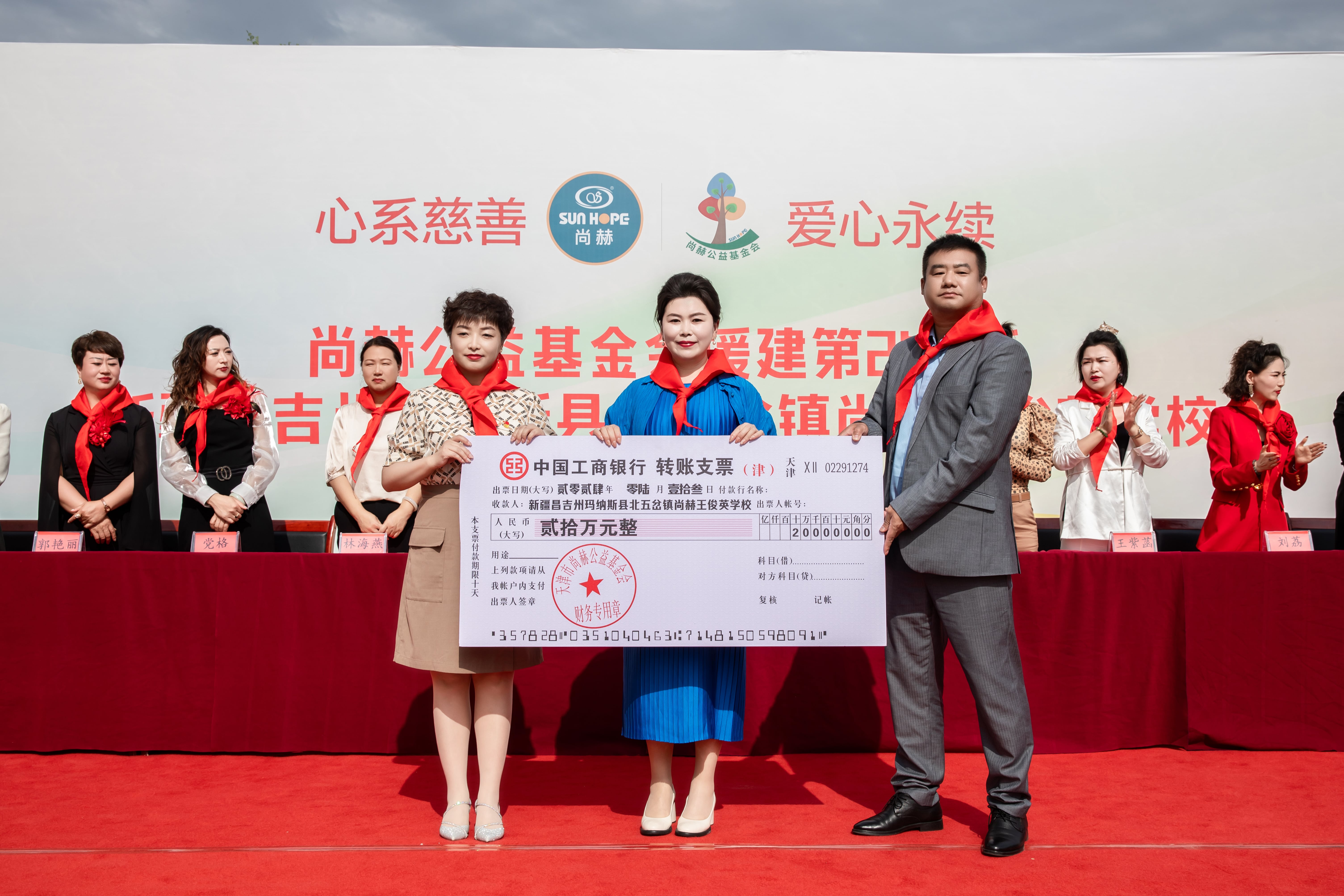 第251所 新疆昌吉州玛纳斯县北五岔镇好博在线（中国）唯一官方网站王俊英学校