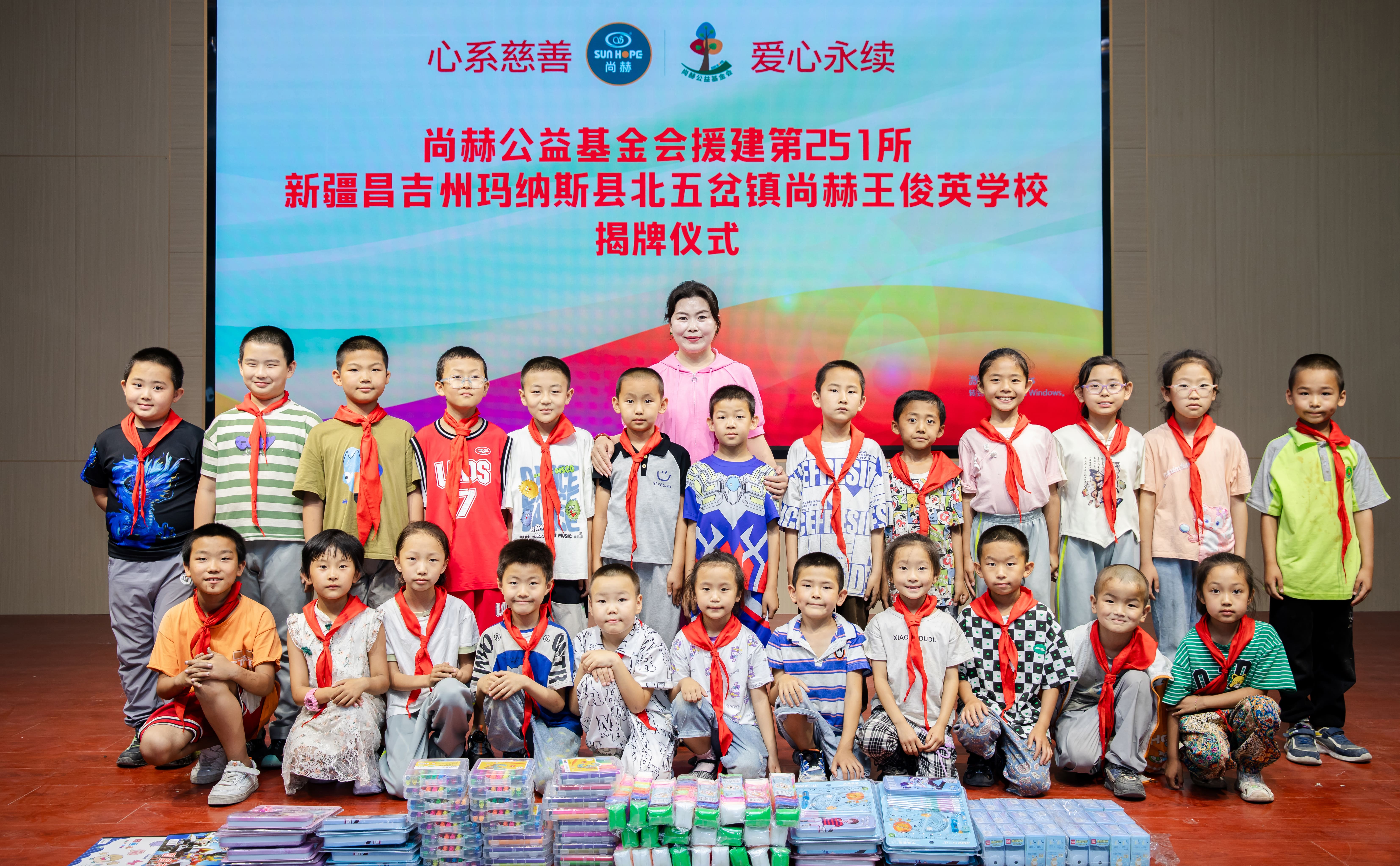 第251所 新疆昌吉州玛纳斯县北五岔镇好博在线（中国）唯一官方网站王俊英学校