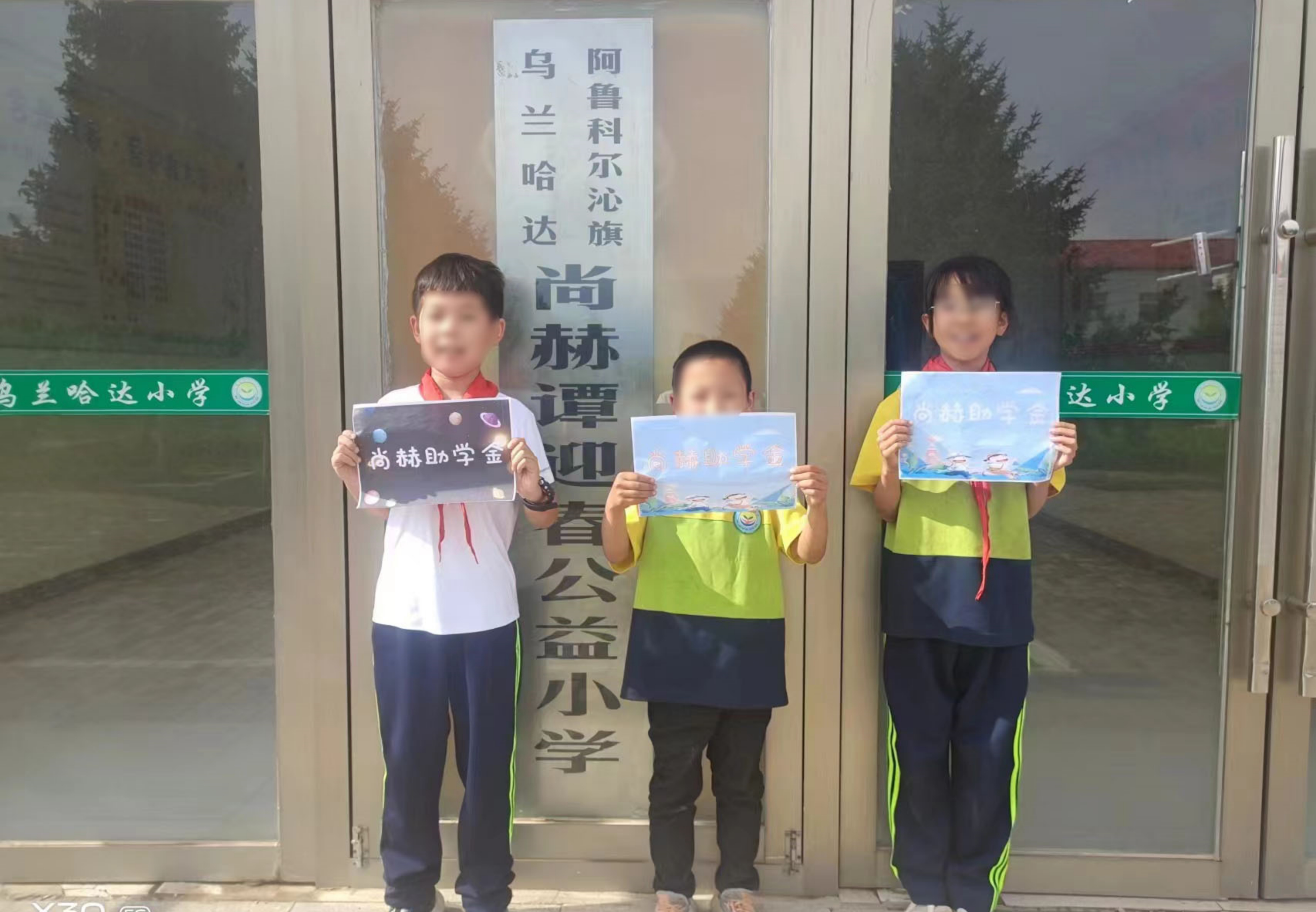 让爱延续，从未间断 | 好博在线（中国）唯一官方网站公益季暖心回访