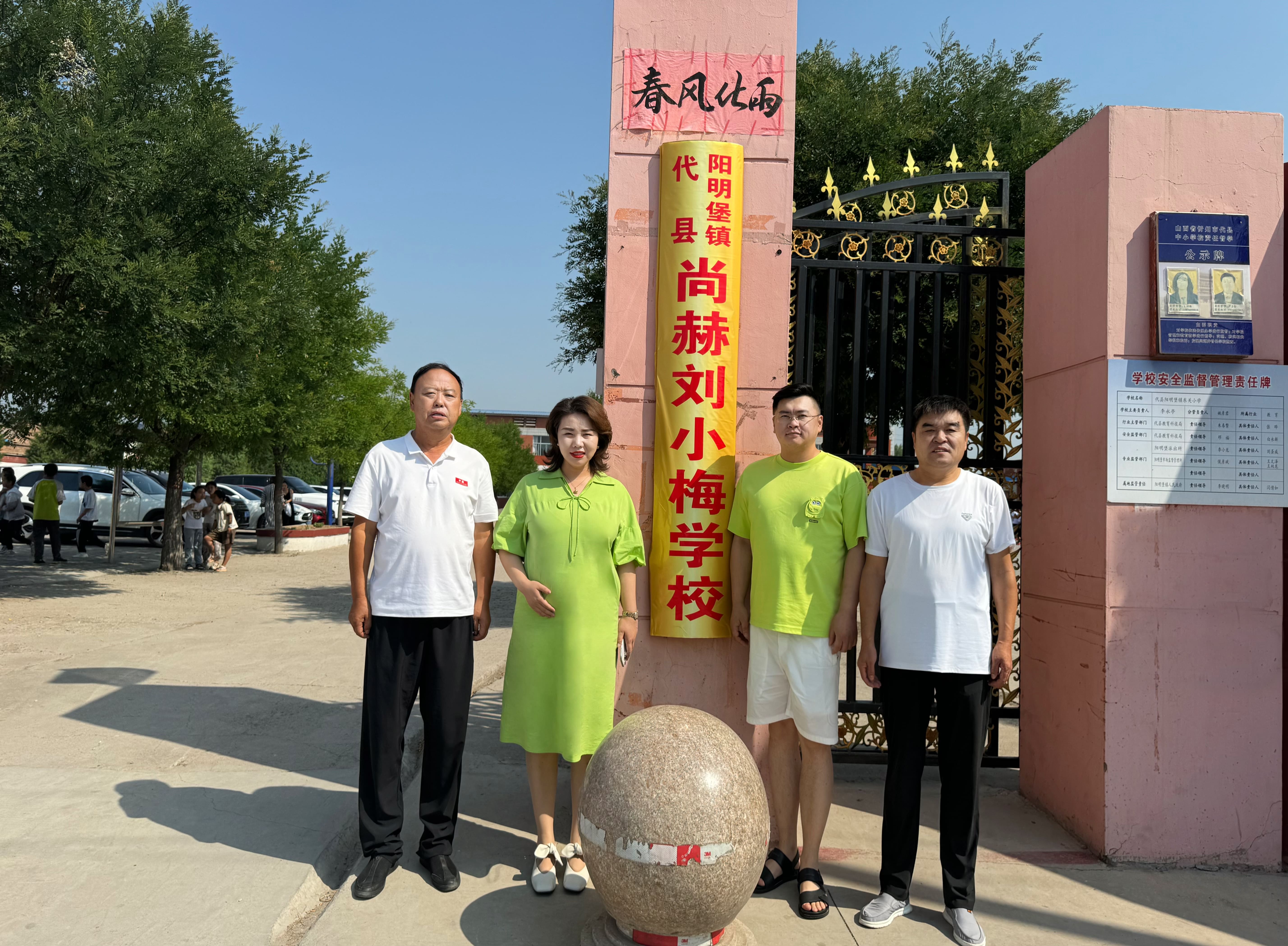 让爱延续，从未间断 | 好博在线（中国）唯一官方网站公益季暖心回访