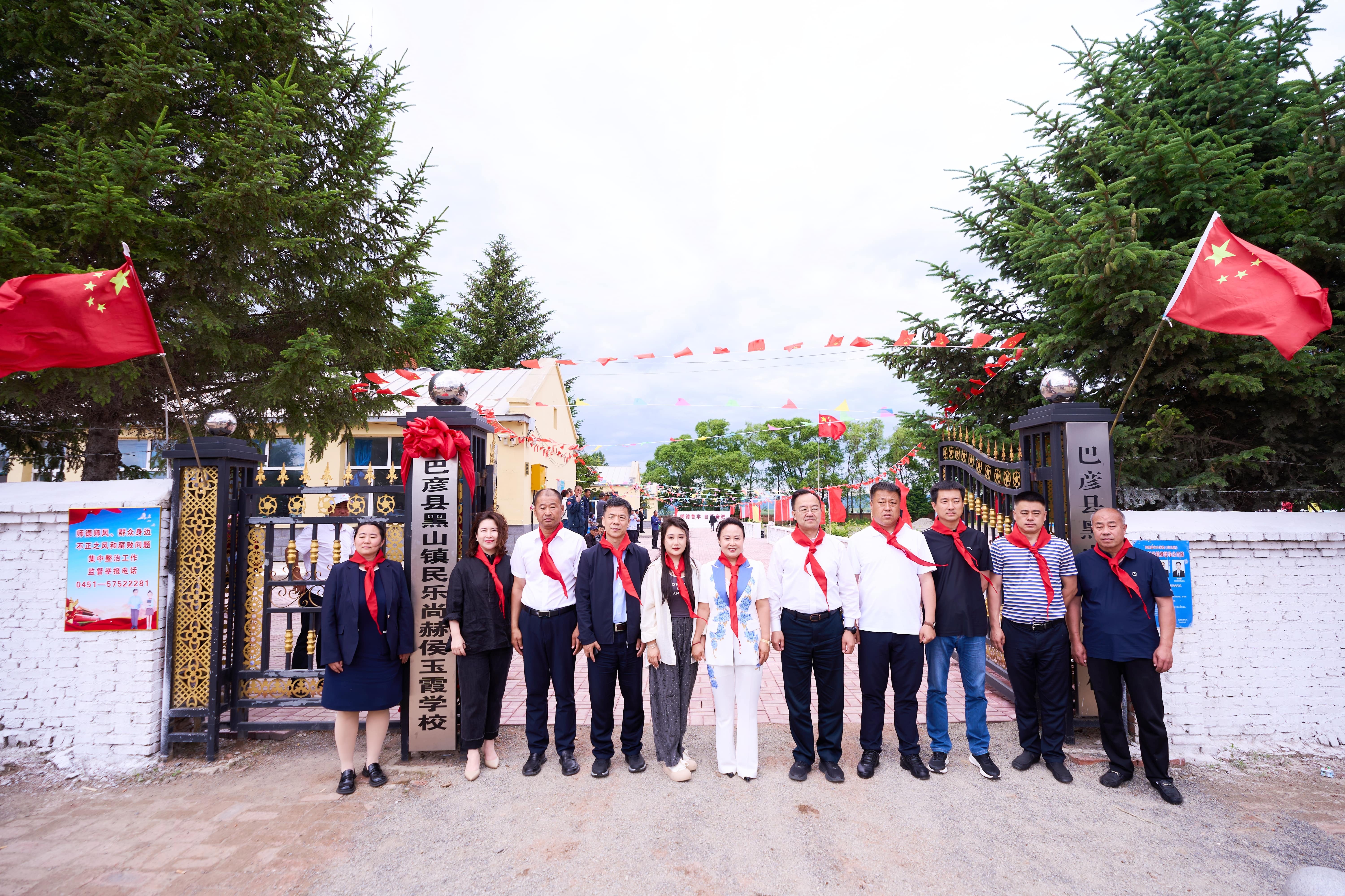 第254所 黑龙江巴彦县黑山镇民乐村好博在线（中国）唯一官方网站侯玉霞学校