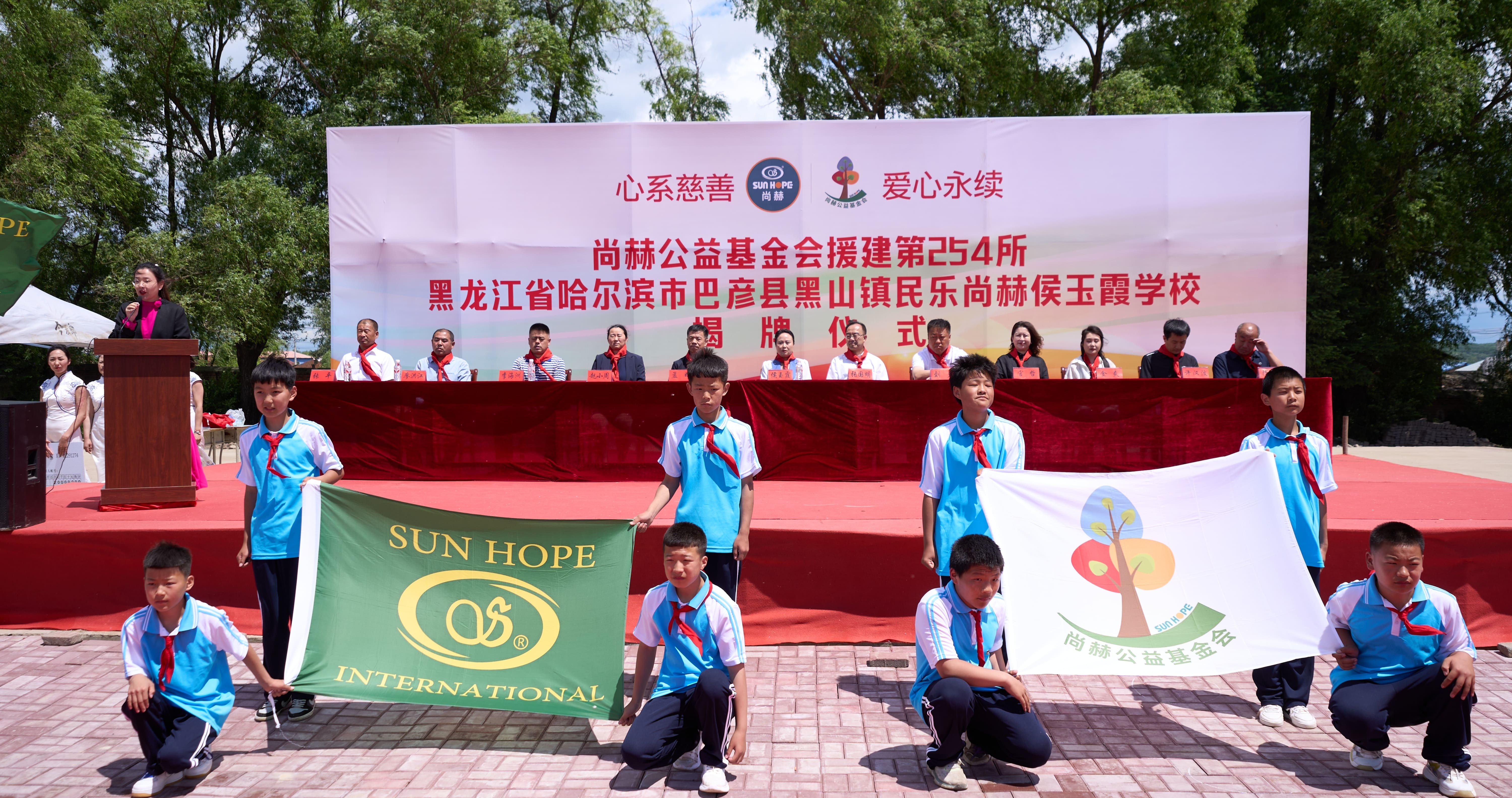 第254所 黑龙江巴彦县黑山镇民乐村好博在线（中国）唯一官方网站侯玉霞学校