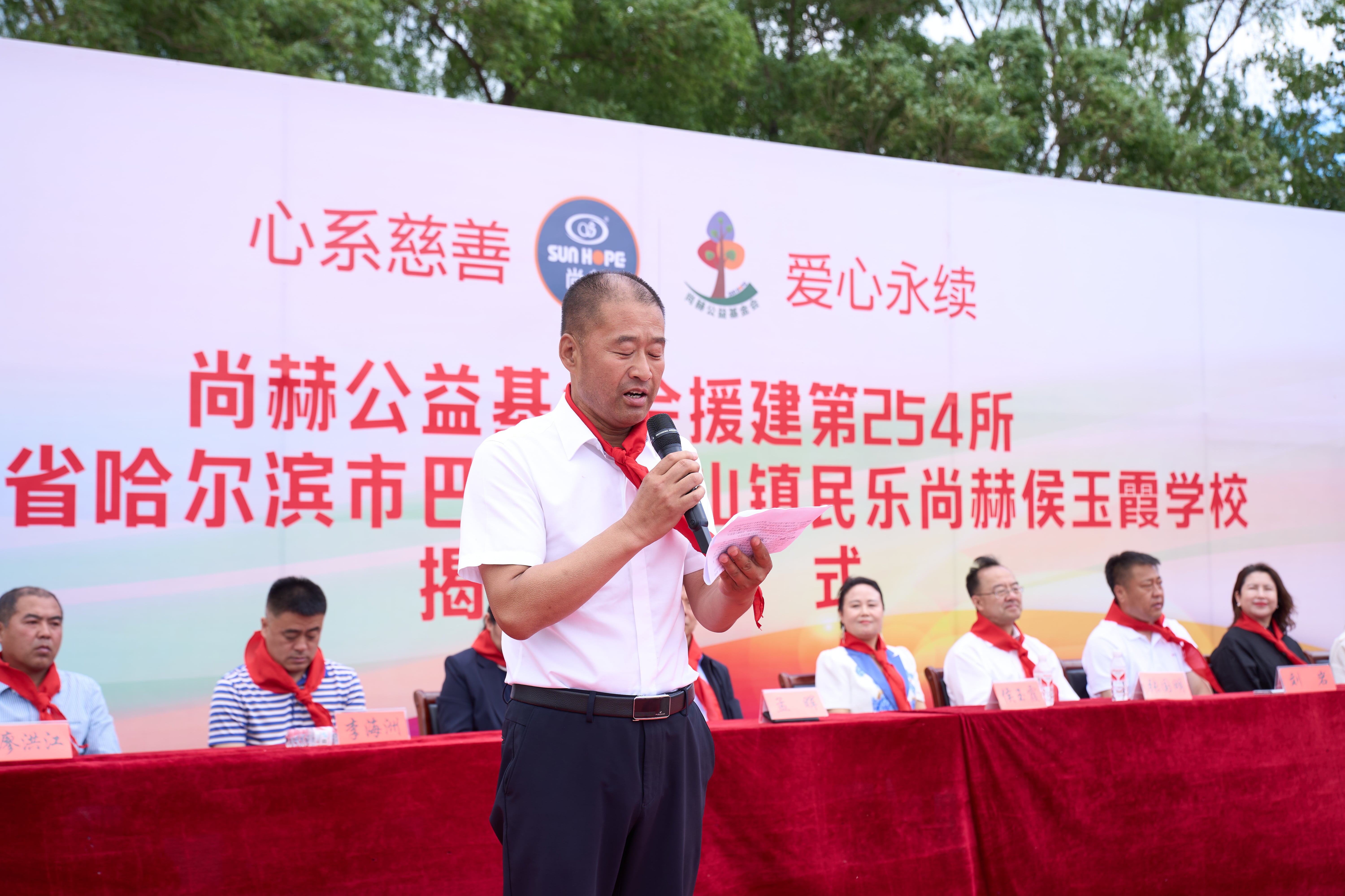 第254所 黑龙江巴彦县黑山镇民乐村好博在线（中国）唯一官方网站侯玉霞学校