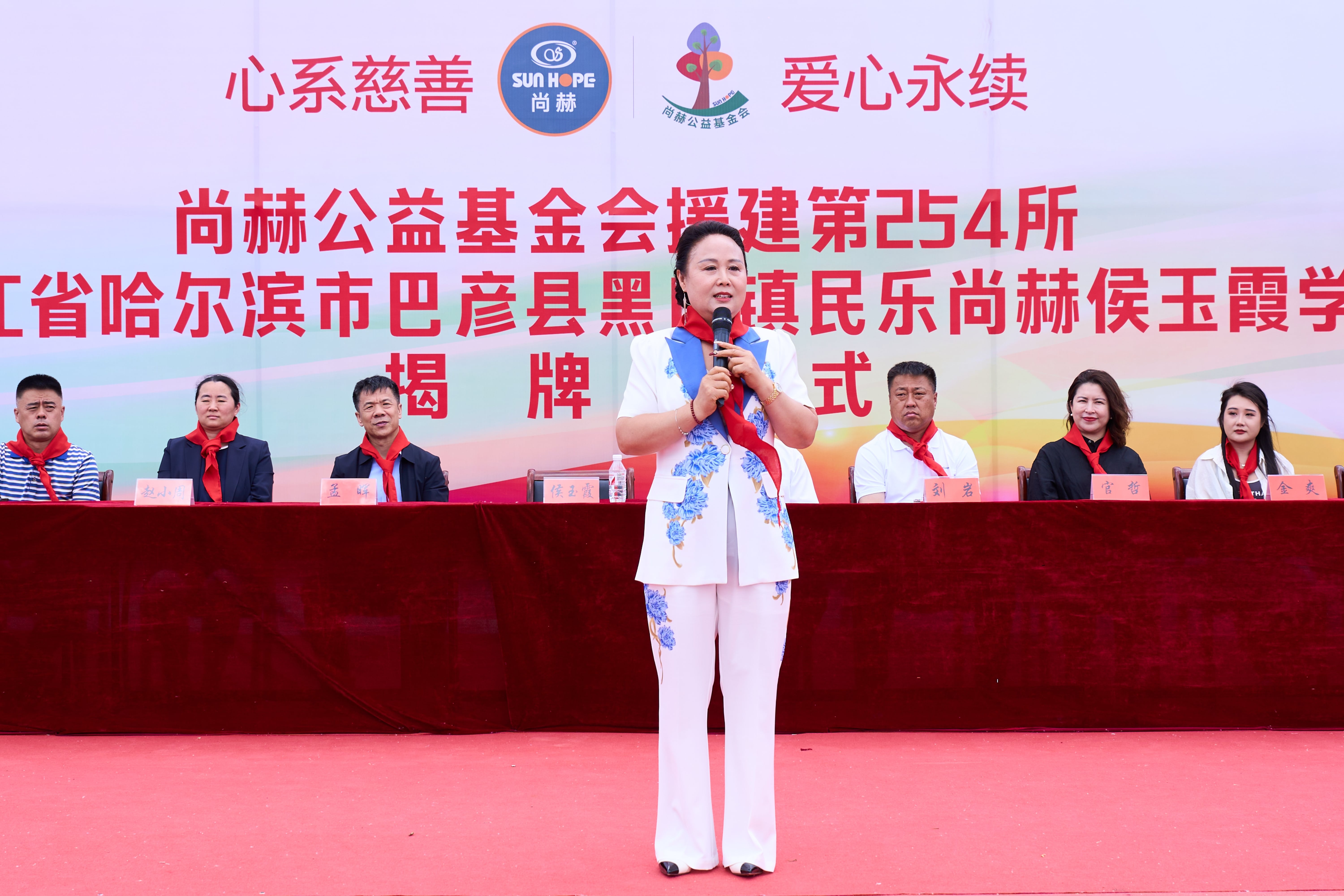 第254所 黑龙江巴彦县黑山镇民乐村好博在线（中国）唯一官方网站侯玉霞学校