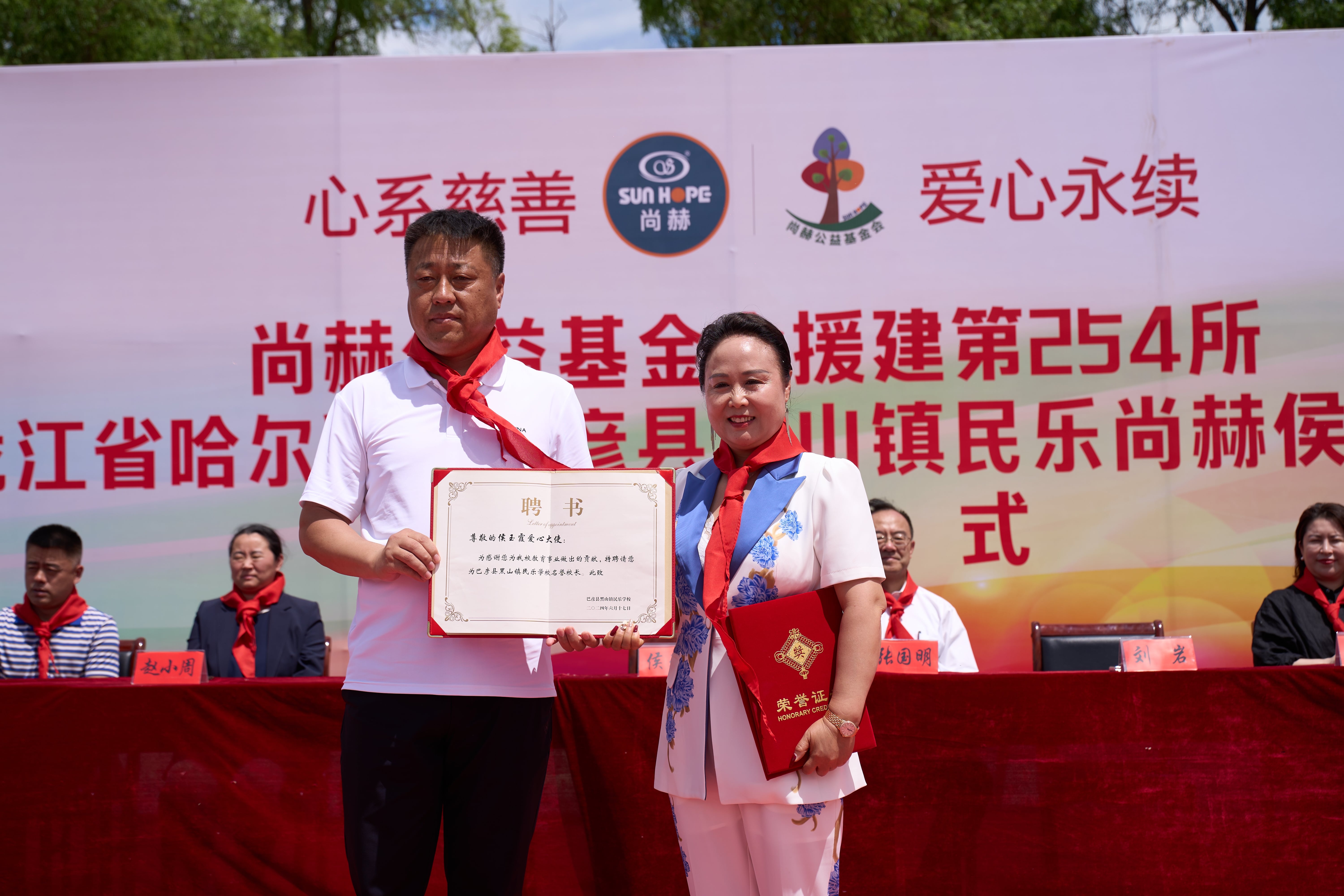 第254所 黑龙江巴彦县黑山镇民乐村好博在线（中国）唯一官方网站侯玉霞学校