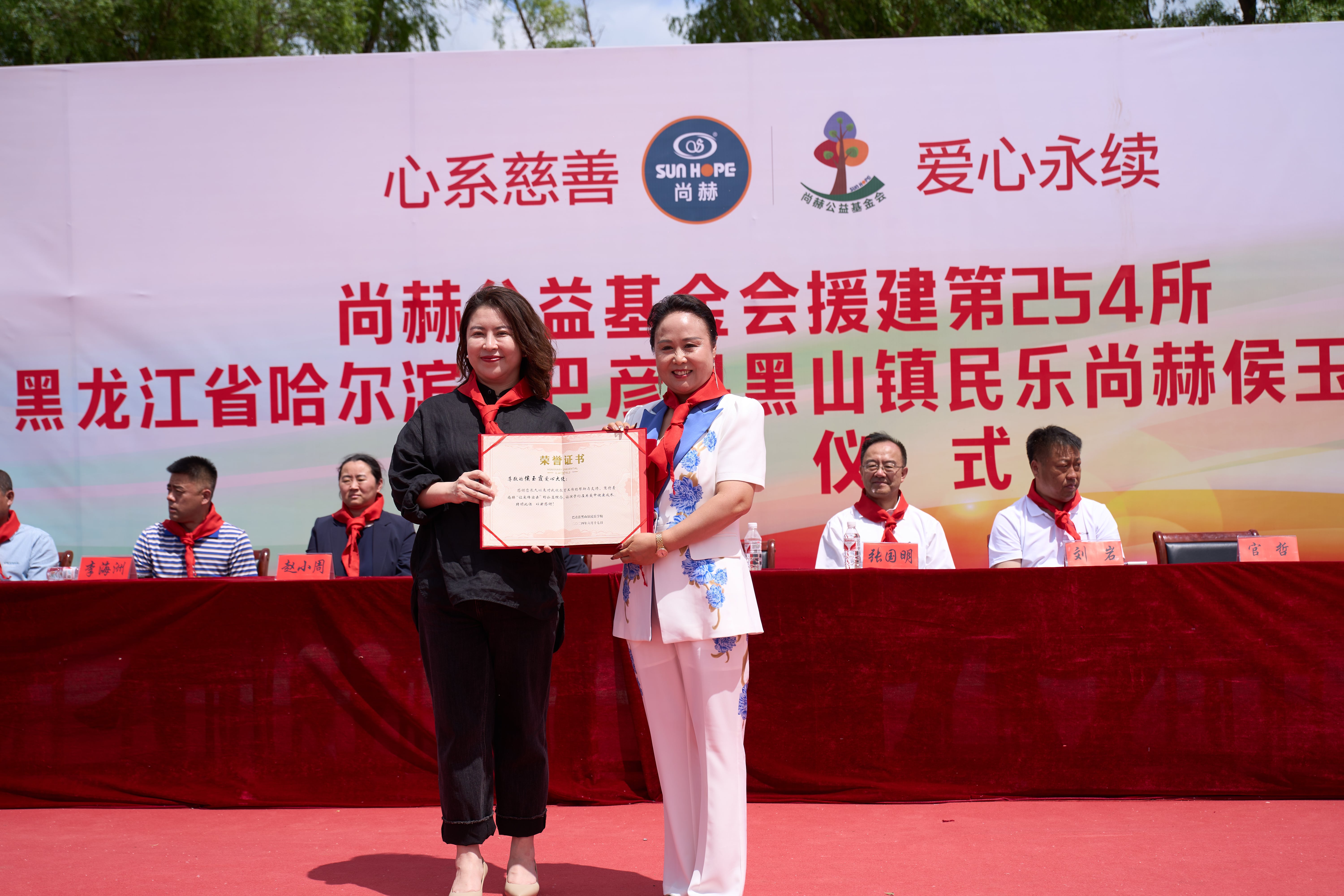 第254所 黑龙江巴彦县黑山镇民乐村好博在线（中国）唯一官方网站侯玉霞学校