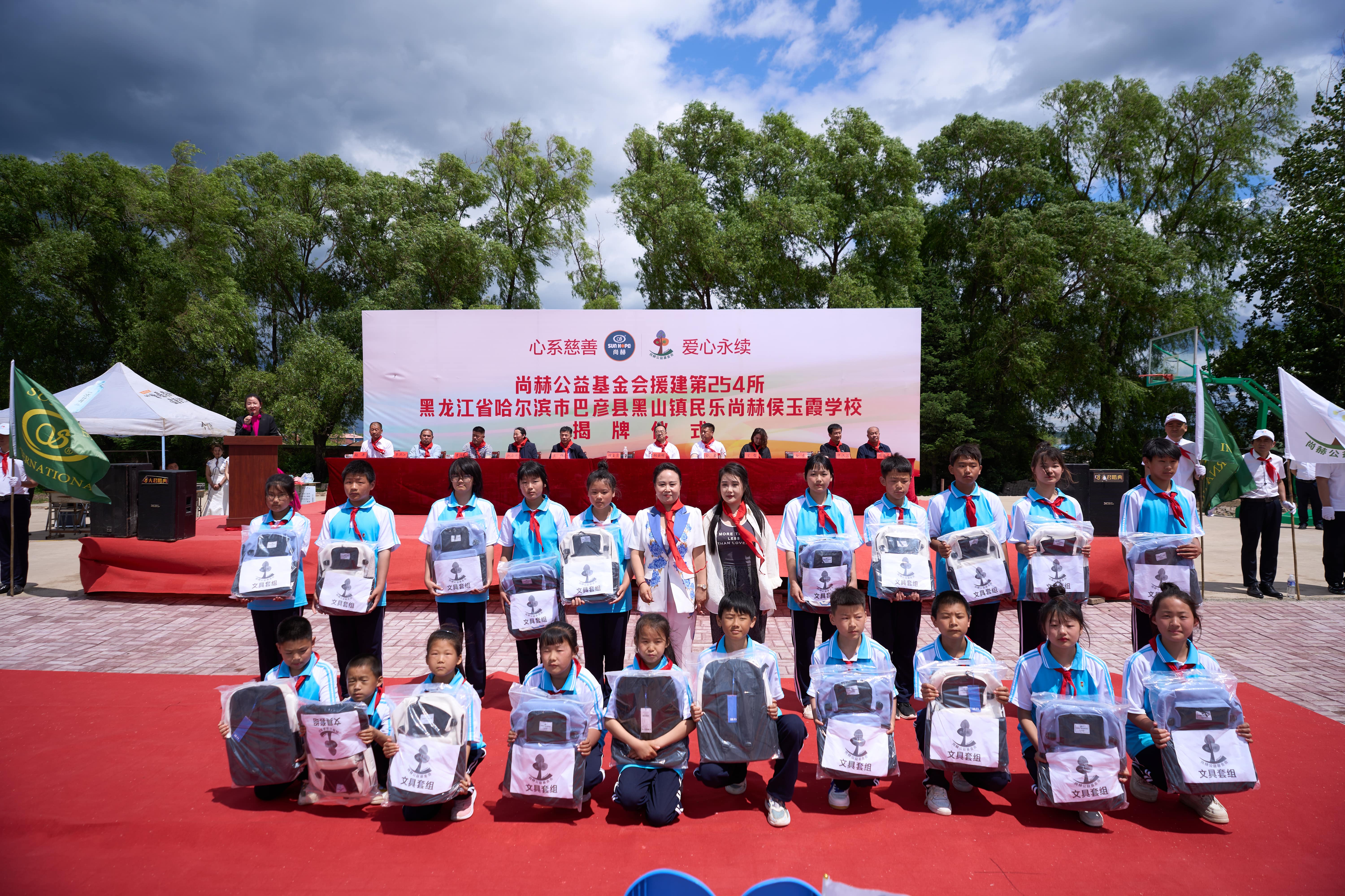 第254所 黑龙江巴彦县黑山镇民乐村好博在线（中国）唯一官方网站侯玉霞学校