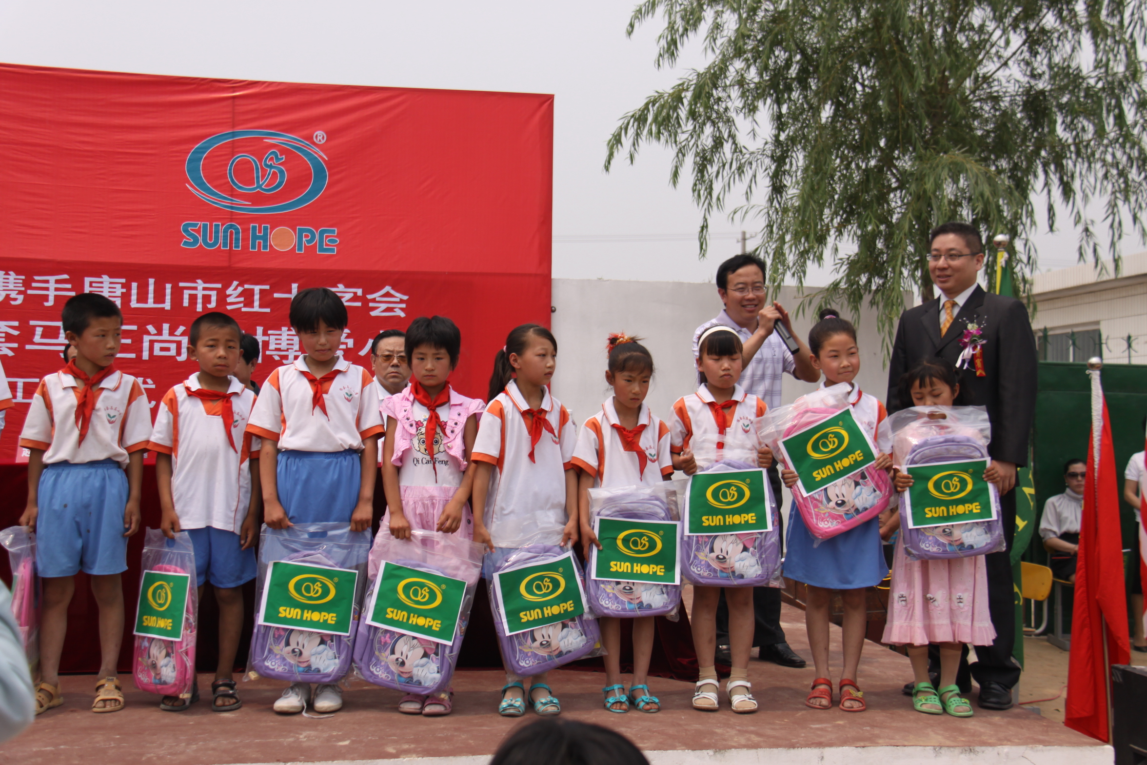 第9所 唐山杨套马庄好博在线（中国）唯一官方网站公益小学