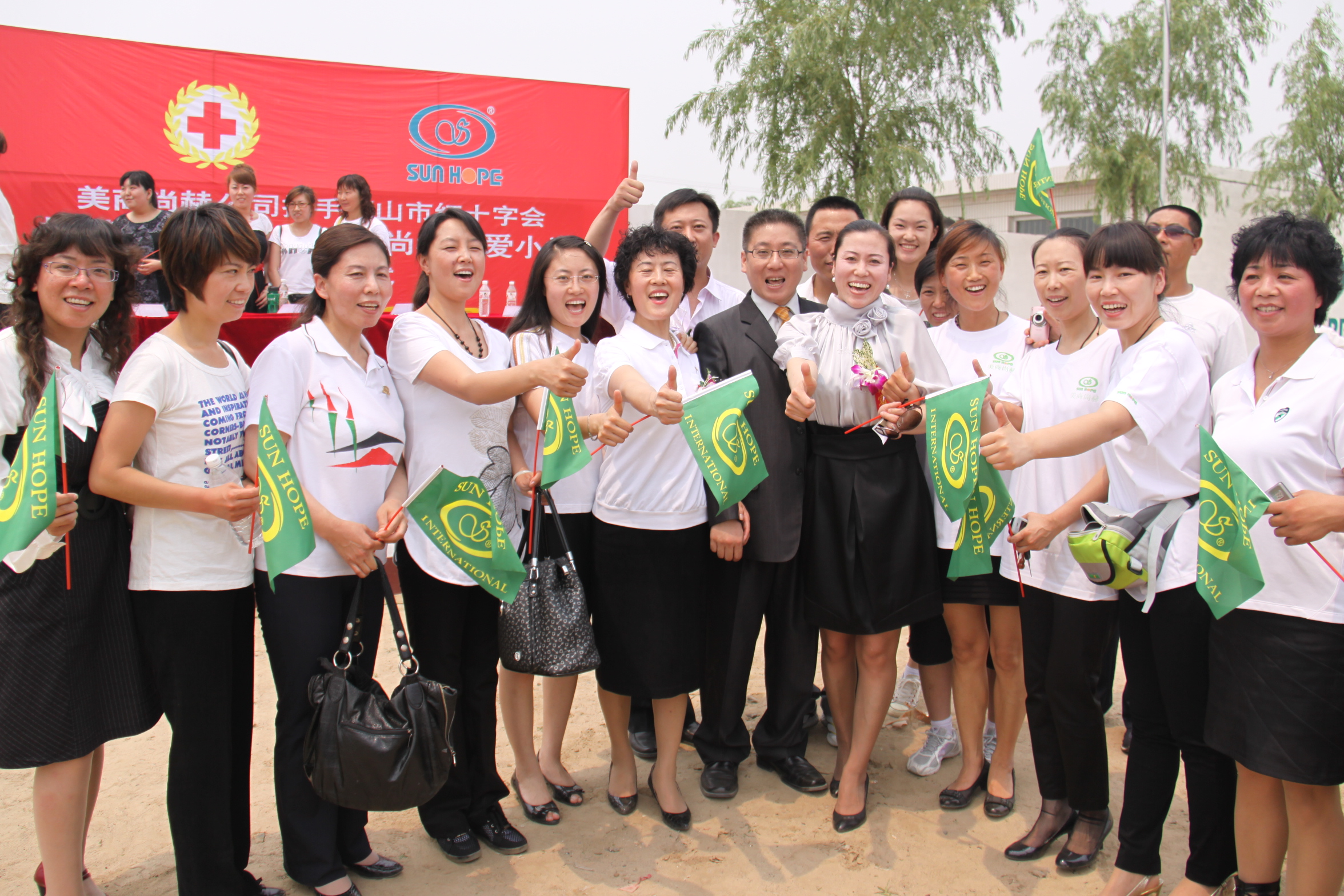 第9所 唐山杨套马庄好博在线（中国）唯一官方网站公益小学