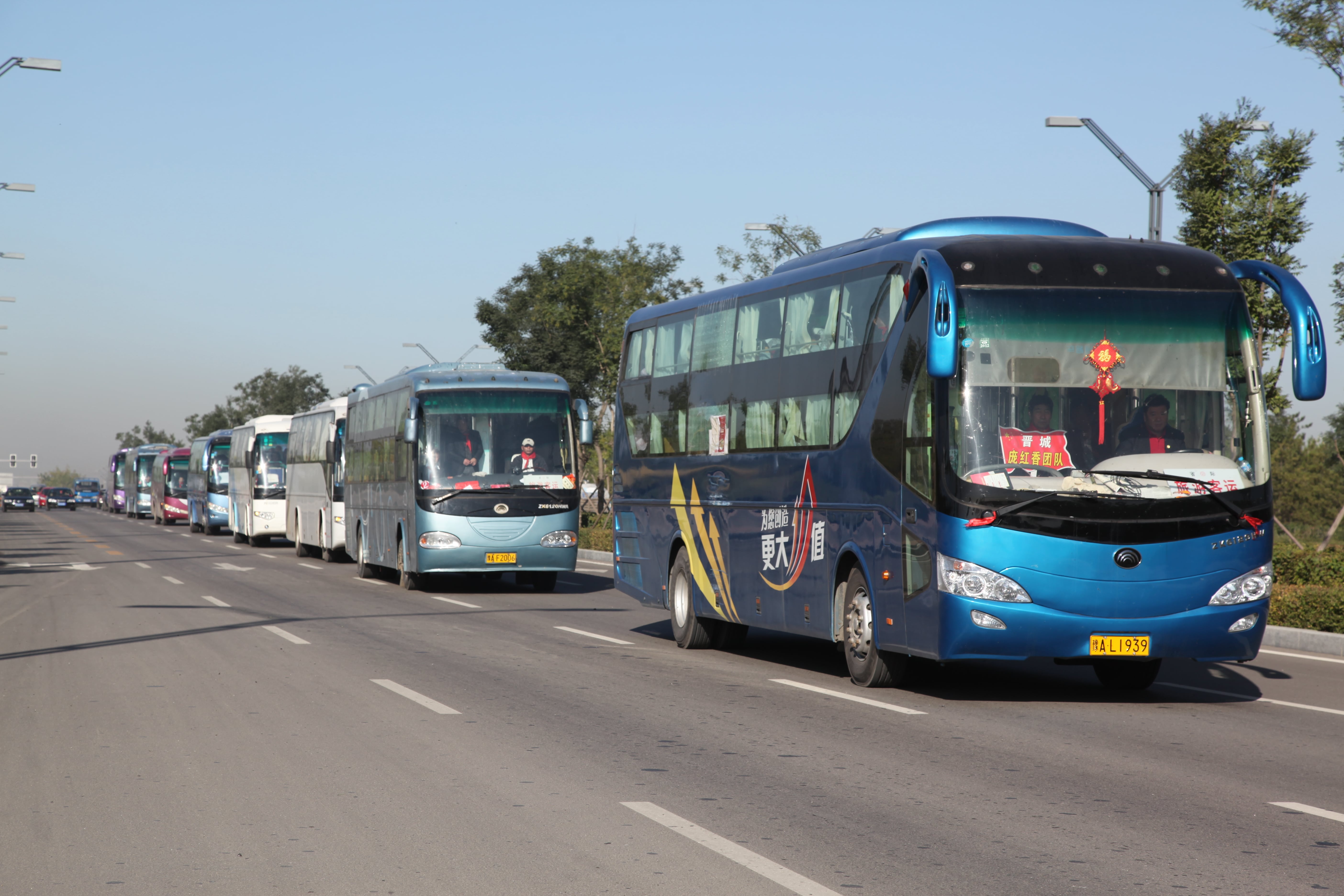 第12所 大同市解庄好博在线（中国）唯一官方网站曹利芳小学