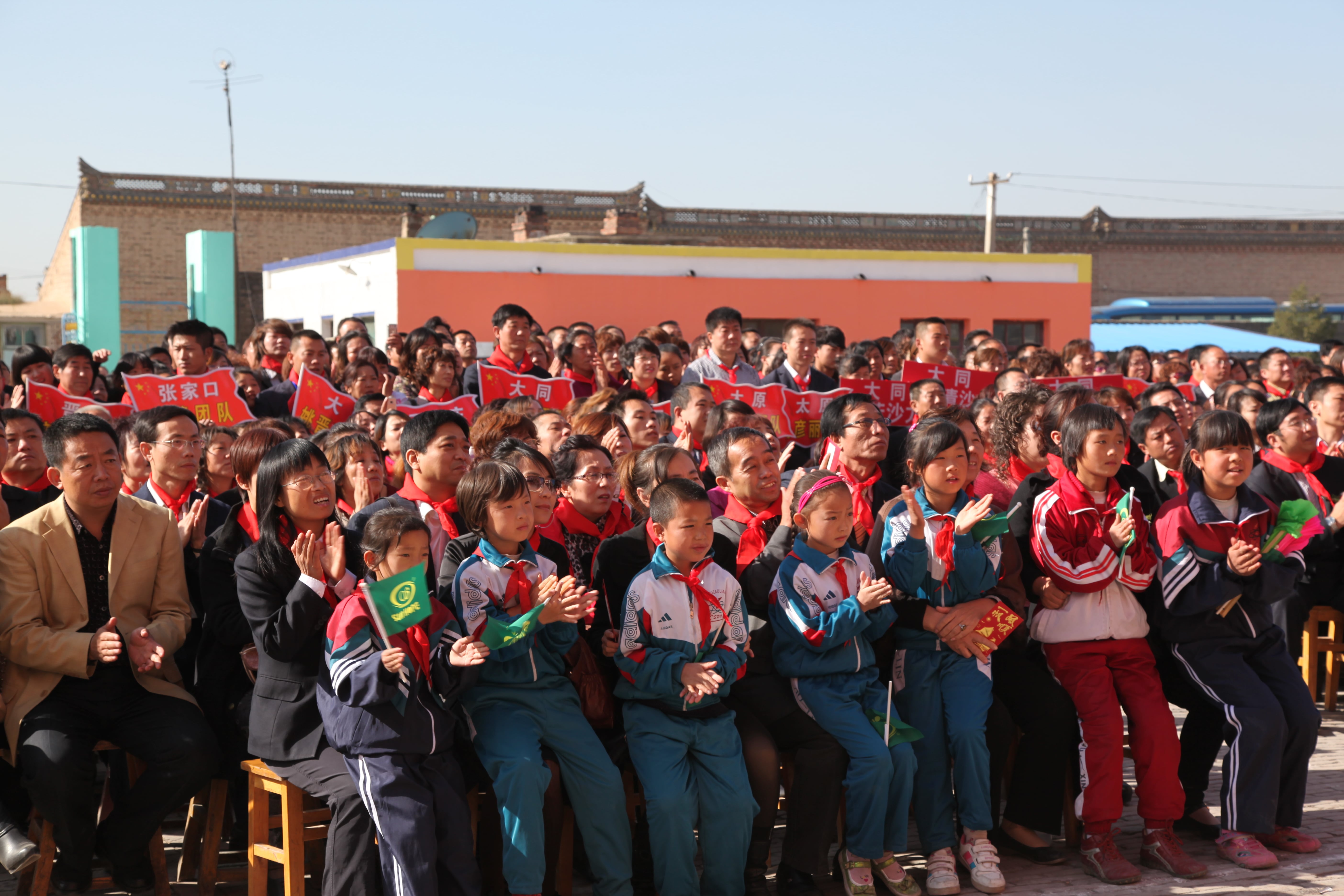 第12所 大同市解庄好博在线（中国）唯一官方网站曹利芳小学