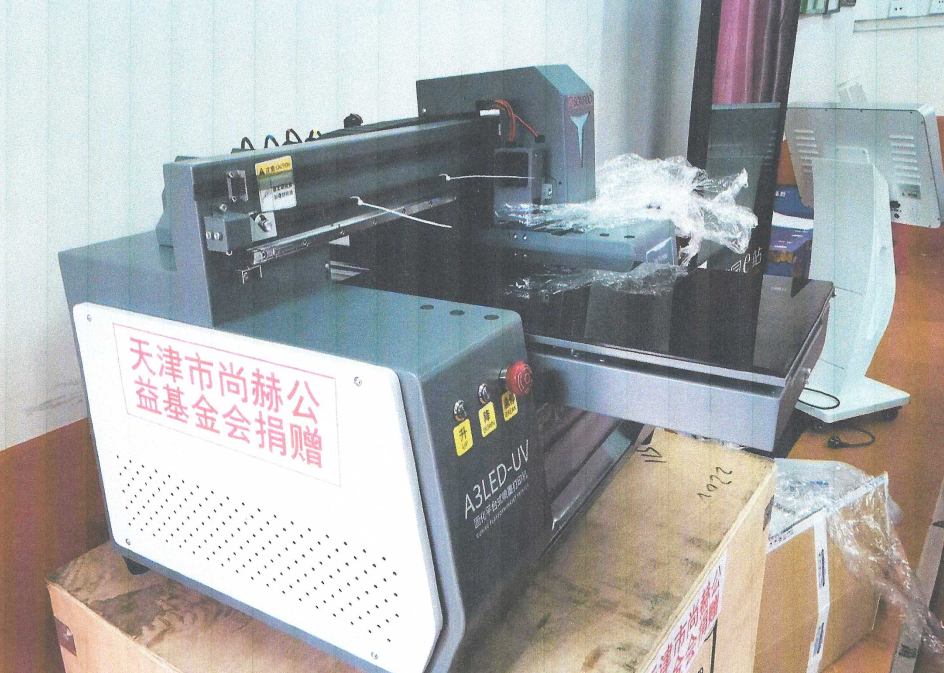 第225所 安徽省阜阳市颍泉区伍明好博在线（中国）唯一官方网站郭振小学