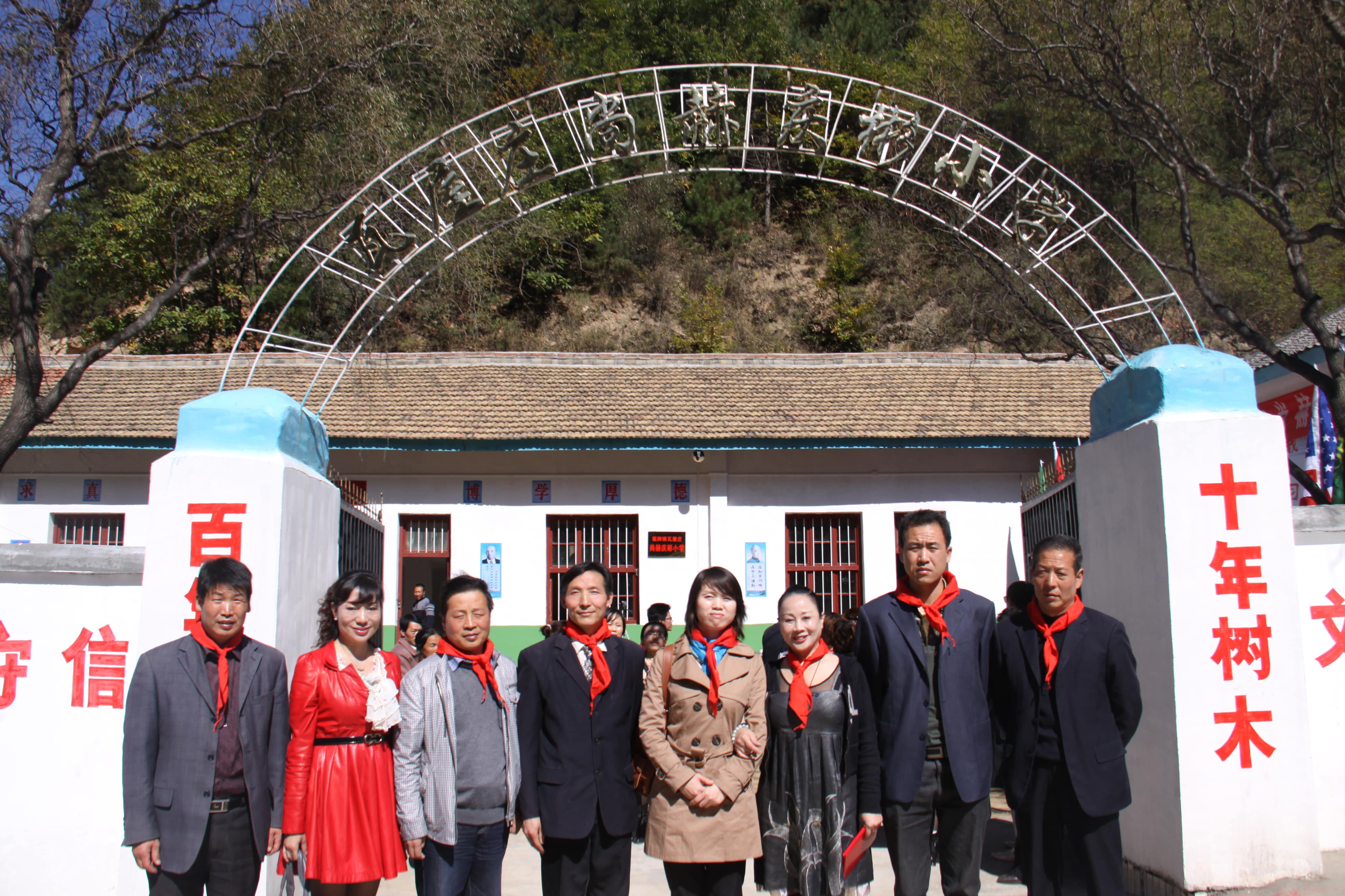 第15所 西安市瓦屋庄好博在线（中国）唯一官方网站庆彬小学