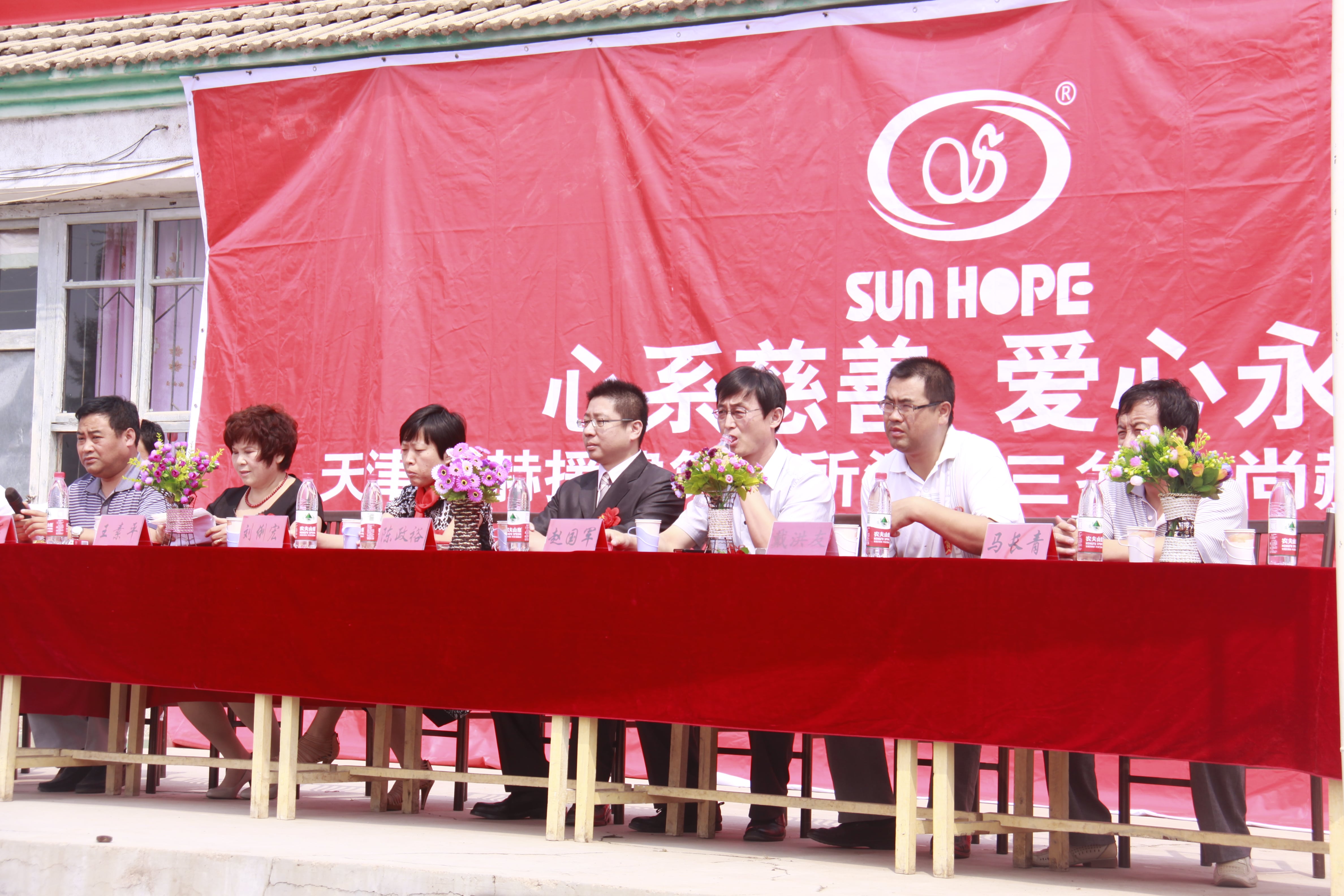 第16所 承德市三岔口好博在线（中国）唯一官方网站王素平小学