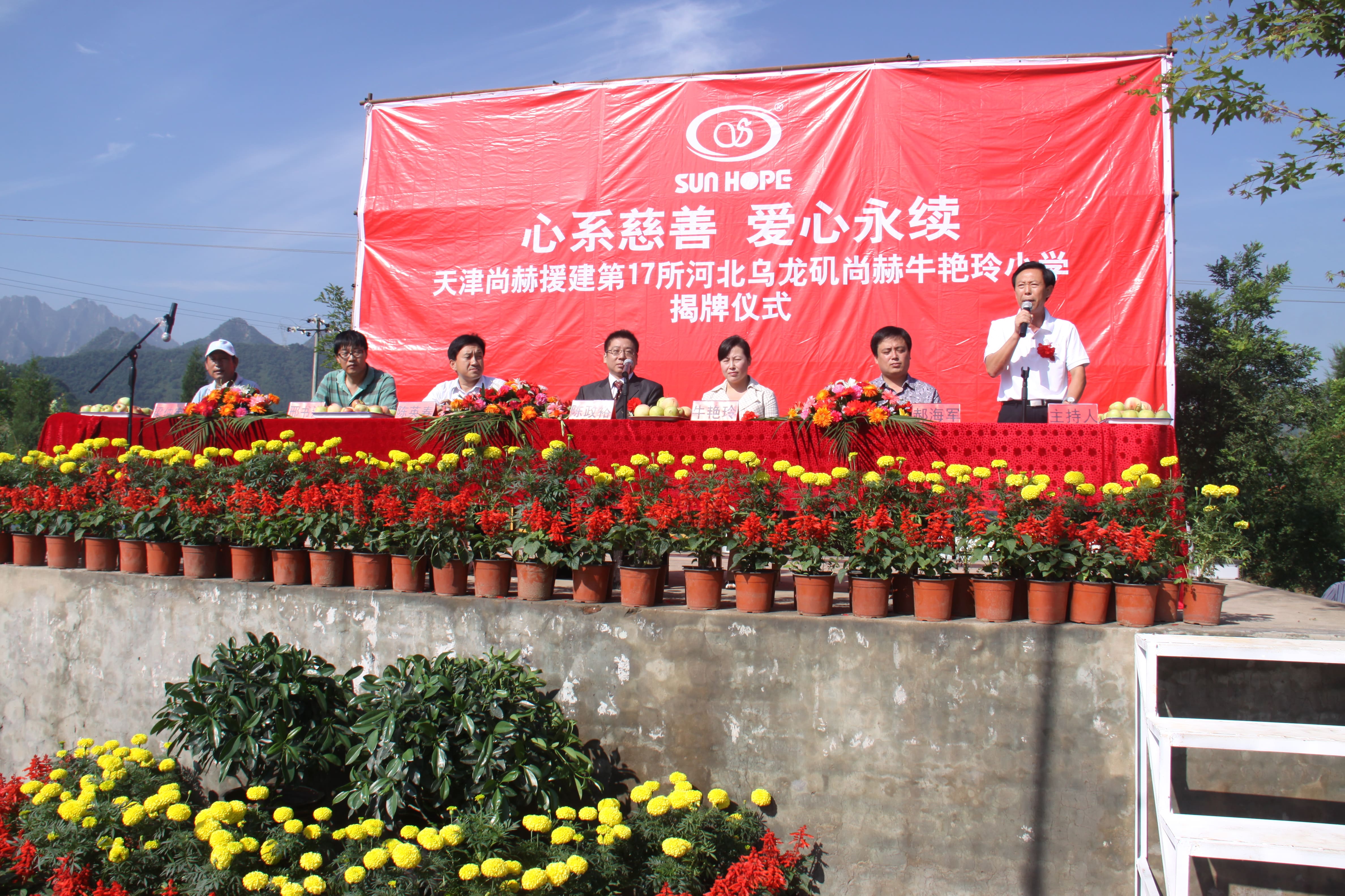 第17所 承德市乌龙矶好博在线（中国）唯一官方网站牛艳玲小学