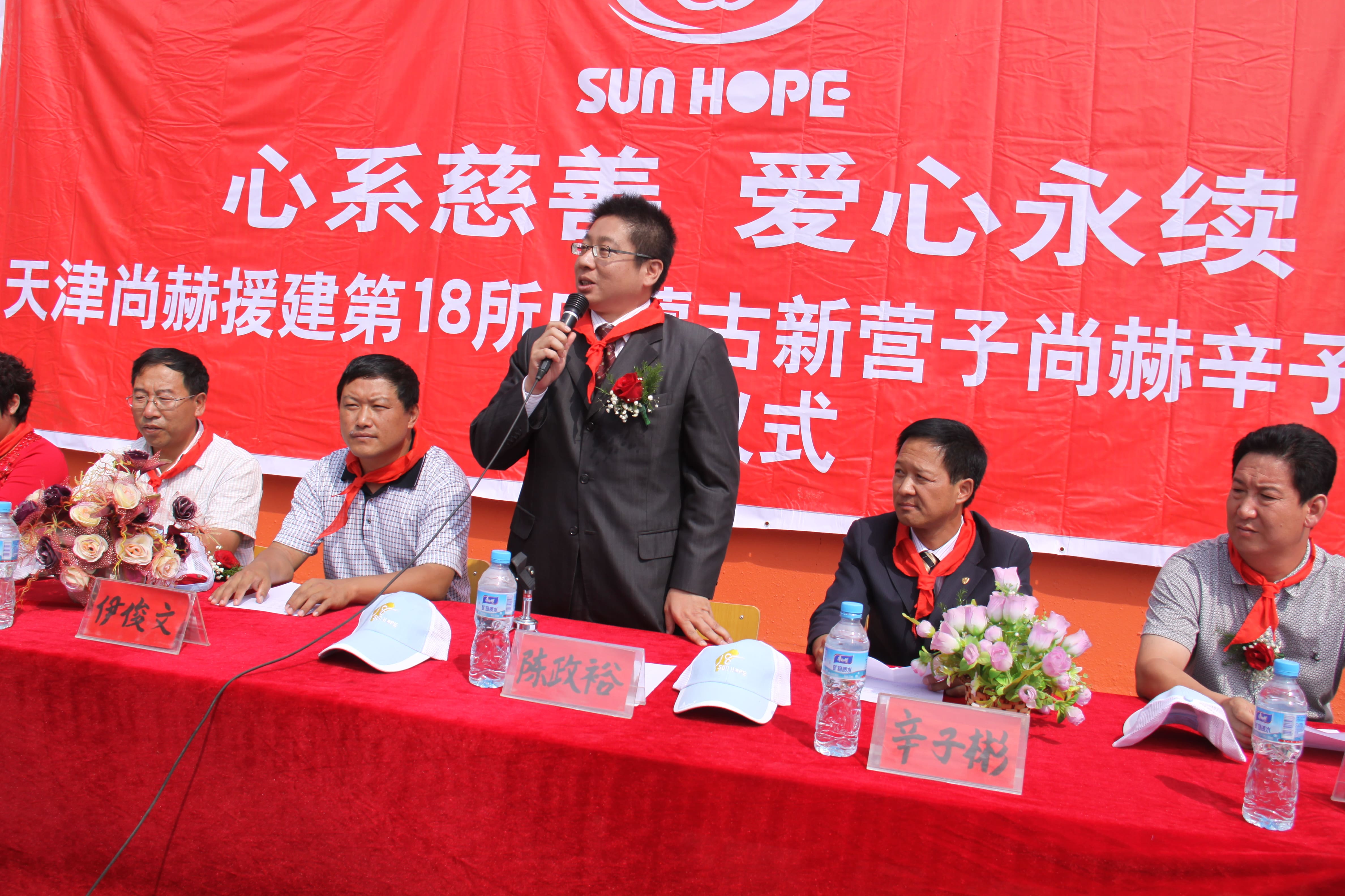 第18所 呼和浩特市新营子好博在线（中国）唯一官方网站辛子彬小学