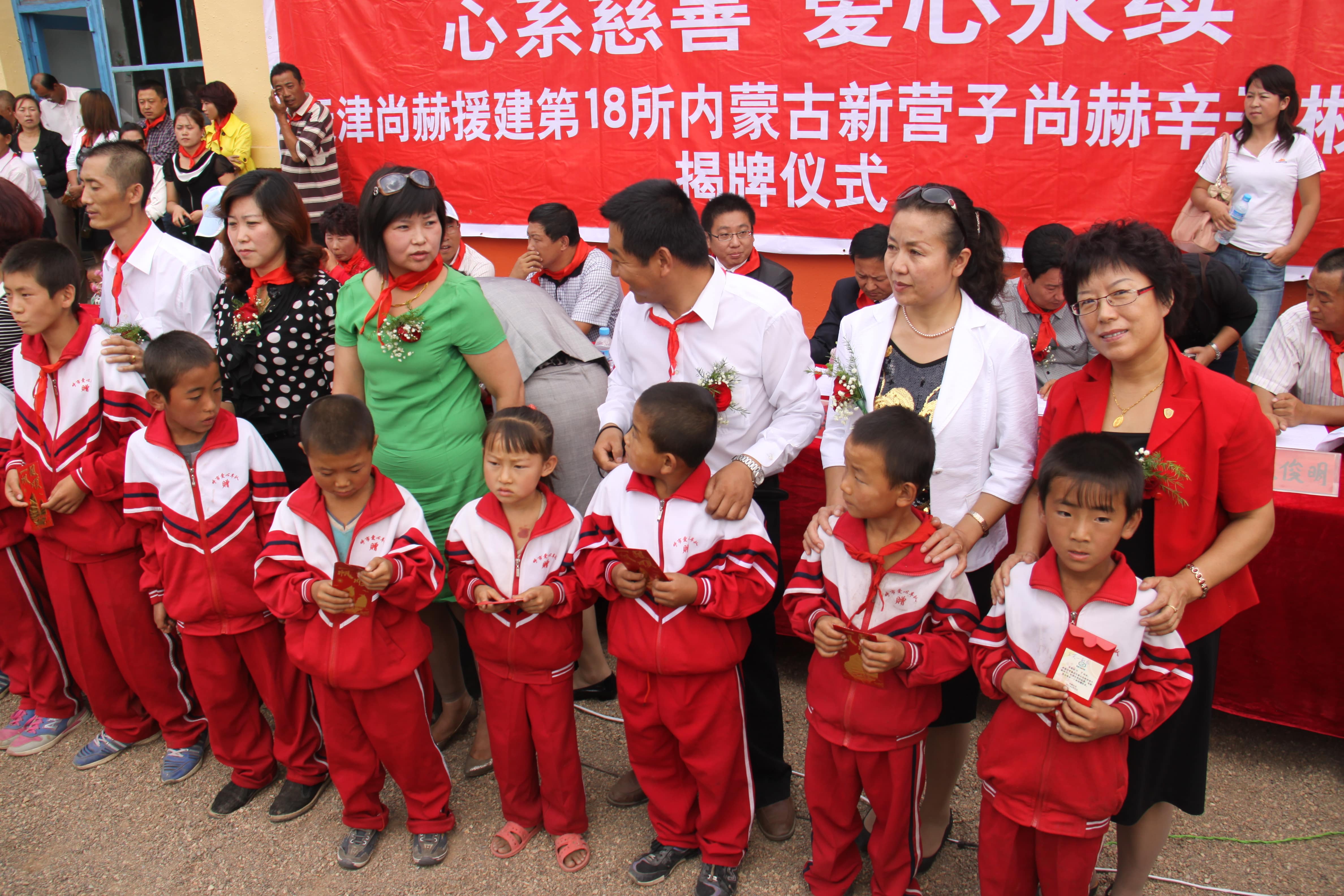 第18所 呼和浩特市新营子好博在线（中国）唯一官方网站辛子彬小学