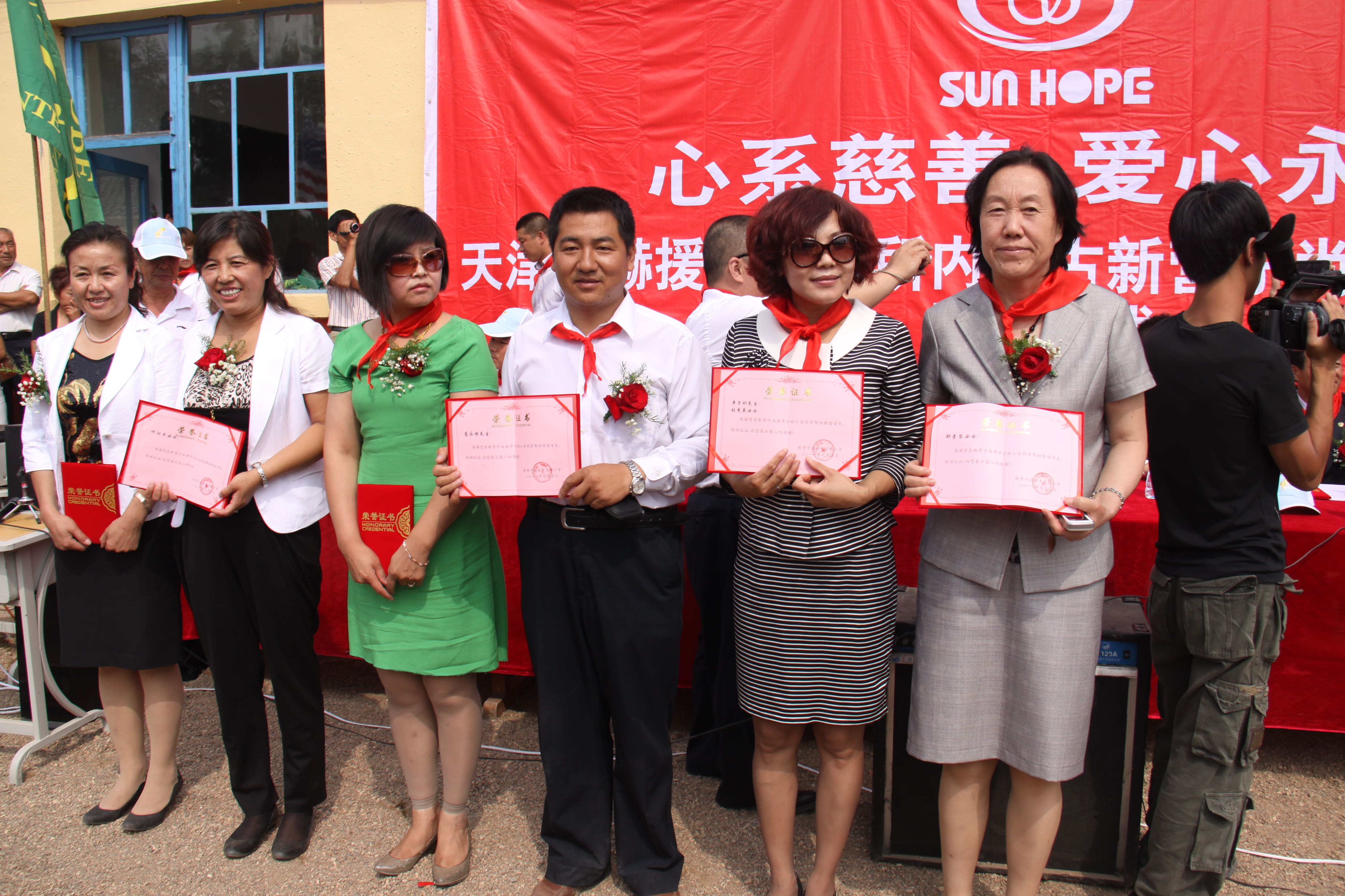 第18所 呼和浩特市新营子好博在线（中国）唯一官方网站辛子彬小学