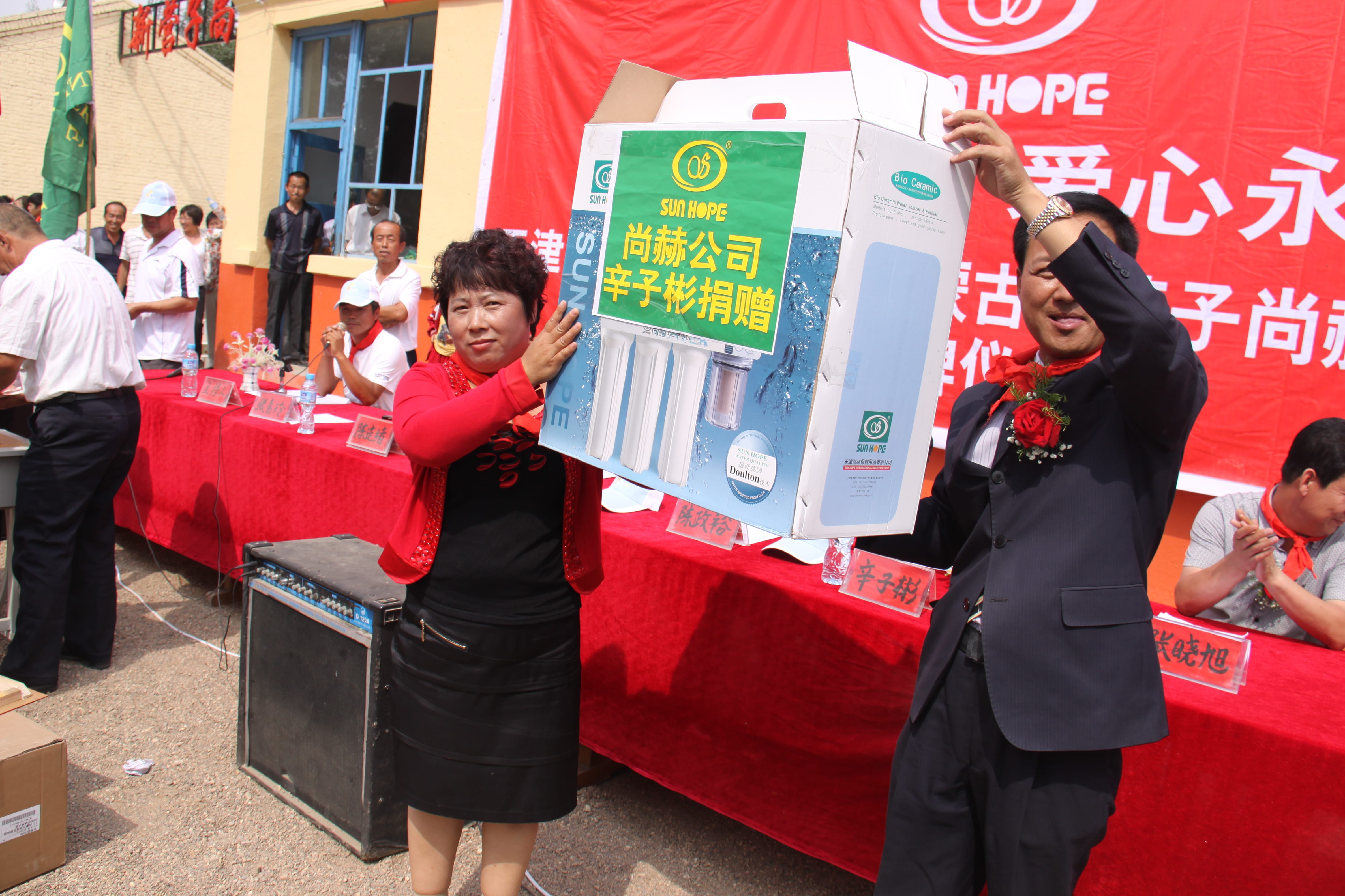 第18所 呼和浩特市新营子好博在线（中国）唯一官方网站辛子彬小学