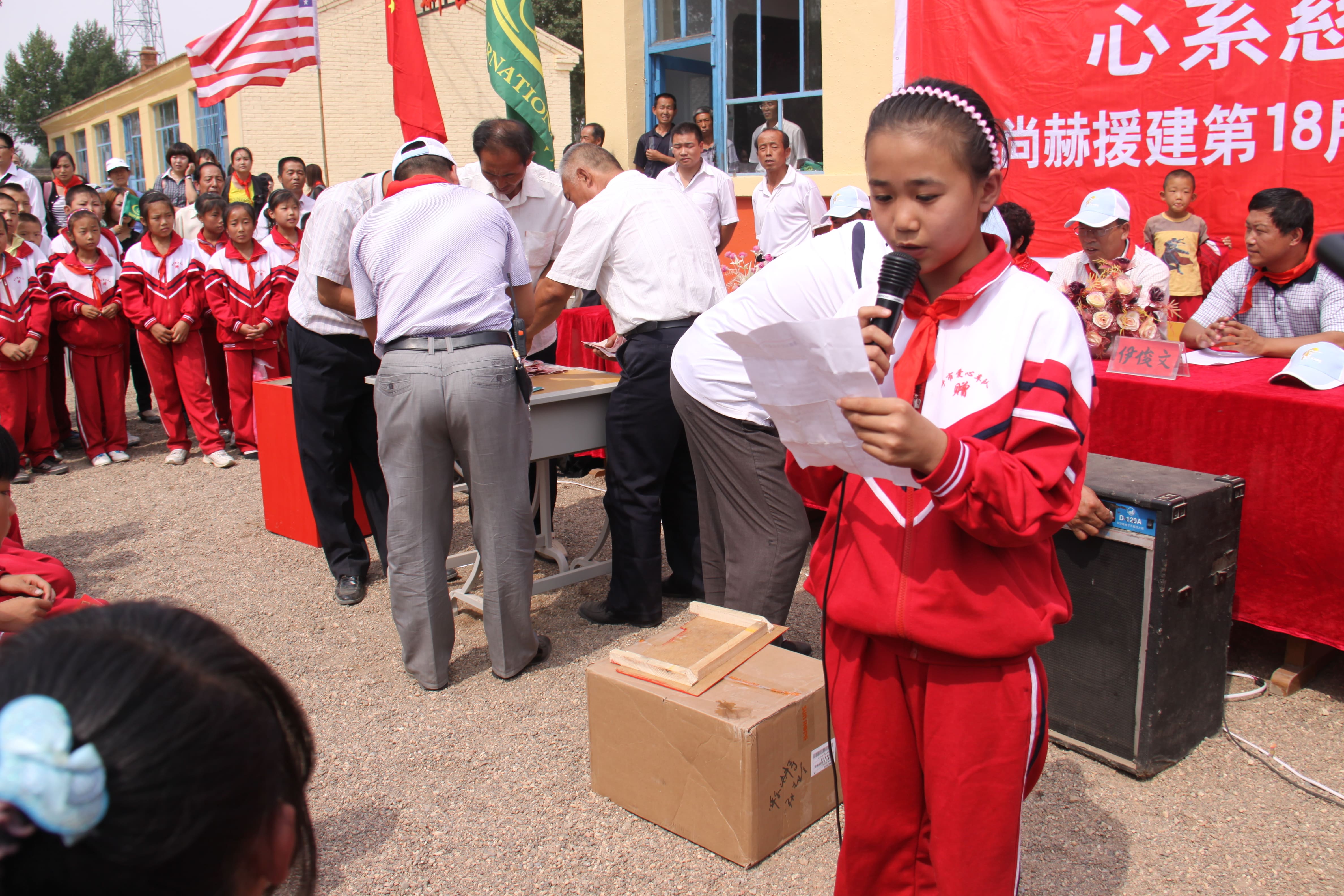 第18所 呼和浩特市新营子好博在线（中国）唯一官方网站辛子彬小学