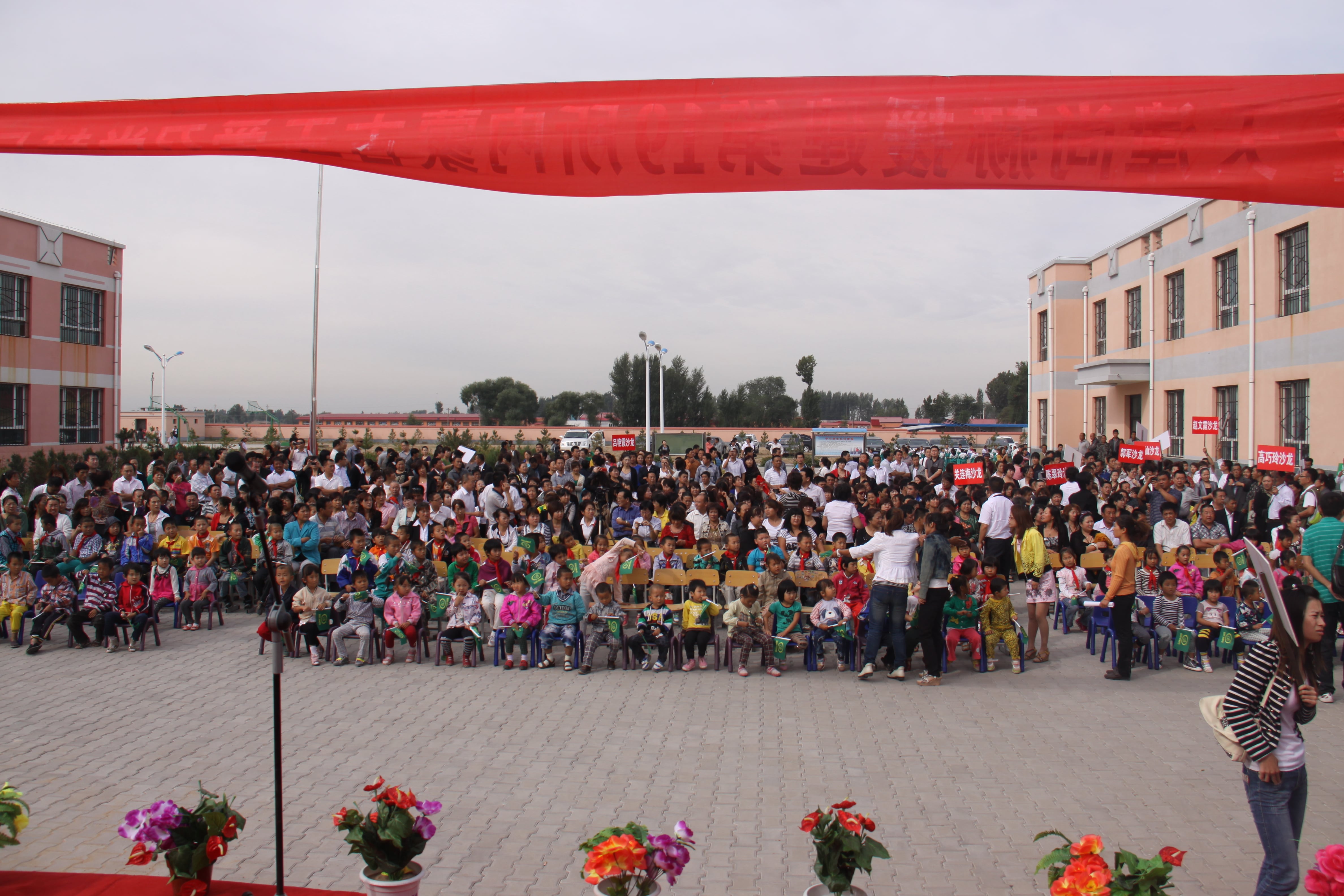 第19所 鄂尔多斯市王爱召镇好博在线（中国）唯一官方网站吕兰君小学