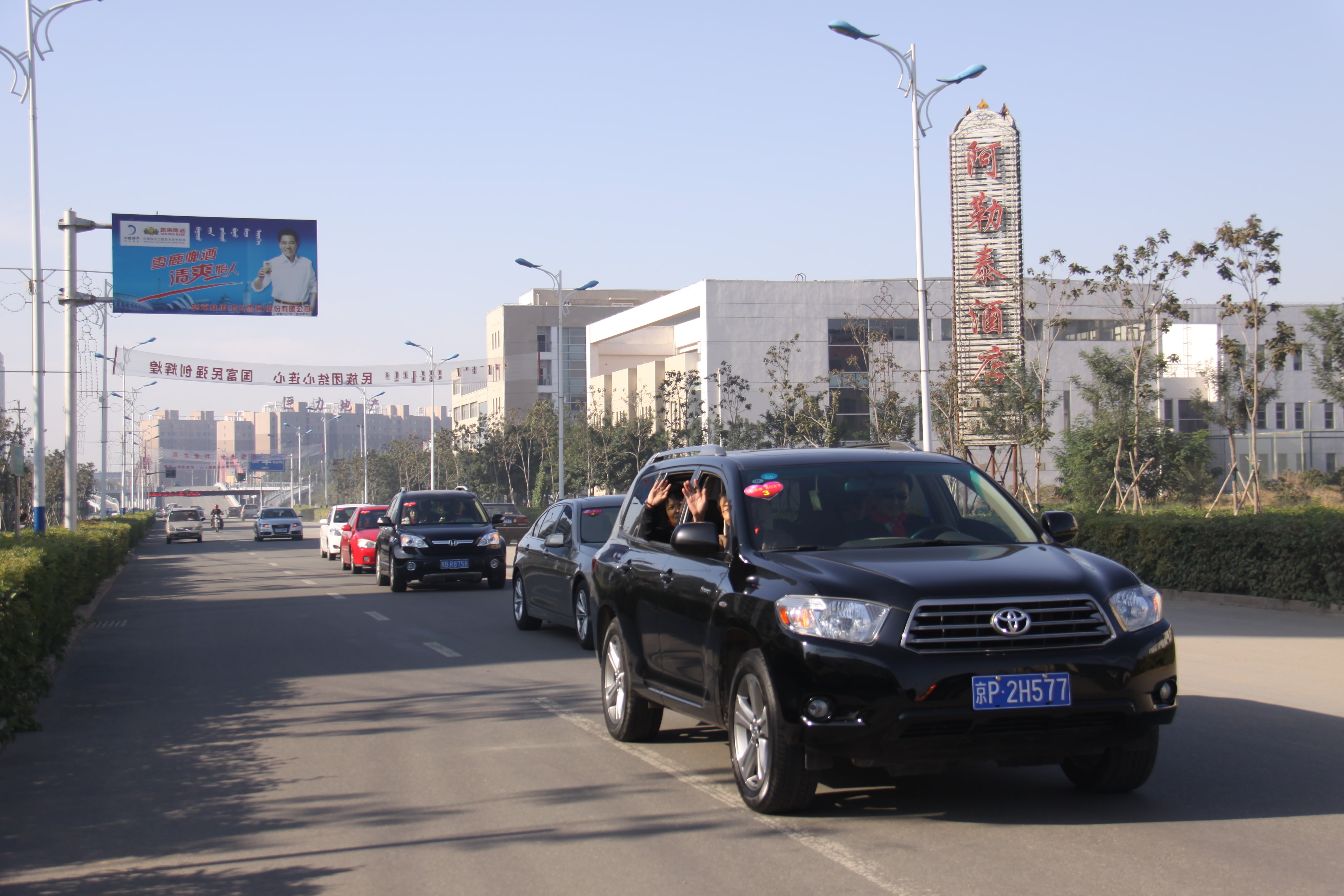 第20所 包头市三道沙河好博在线（中国）唯一官方网站舒丽琴小学