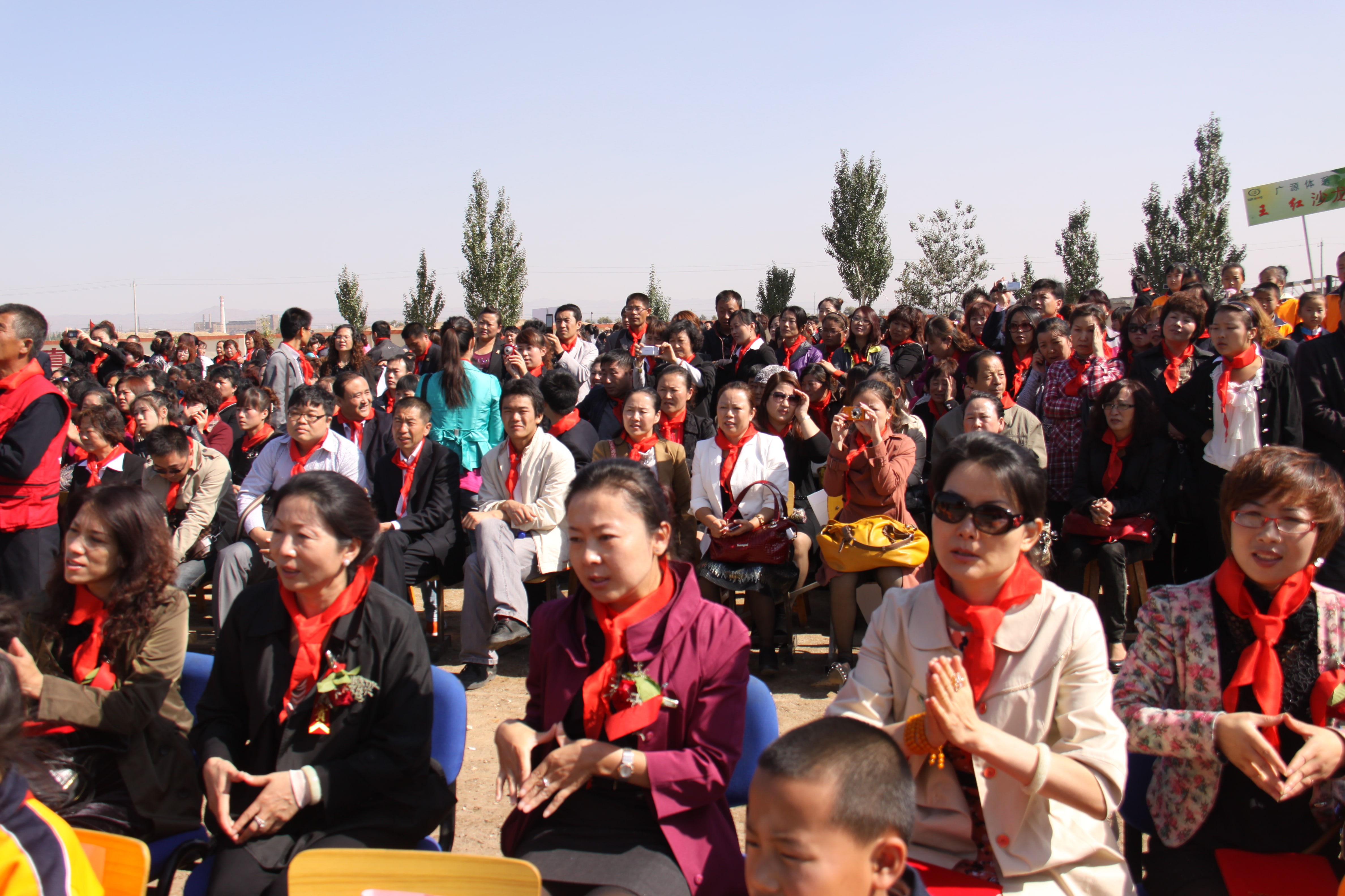 第20所 包头市三道沙河好博在线（中国）唯一官方网站舒丽琴小学