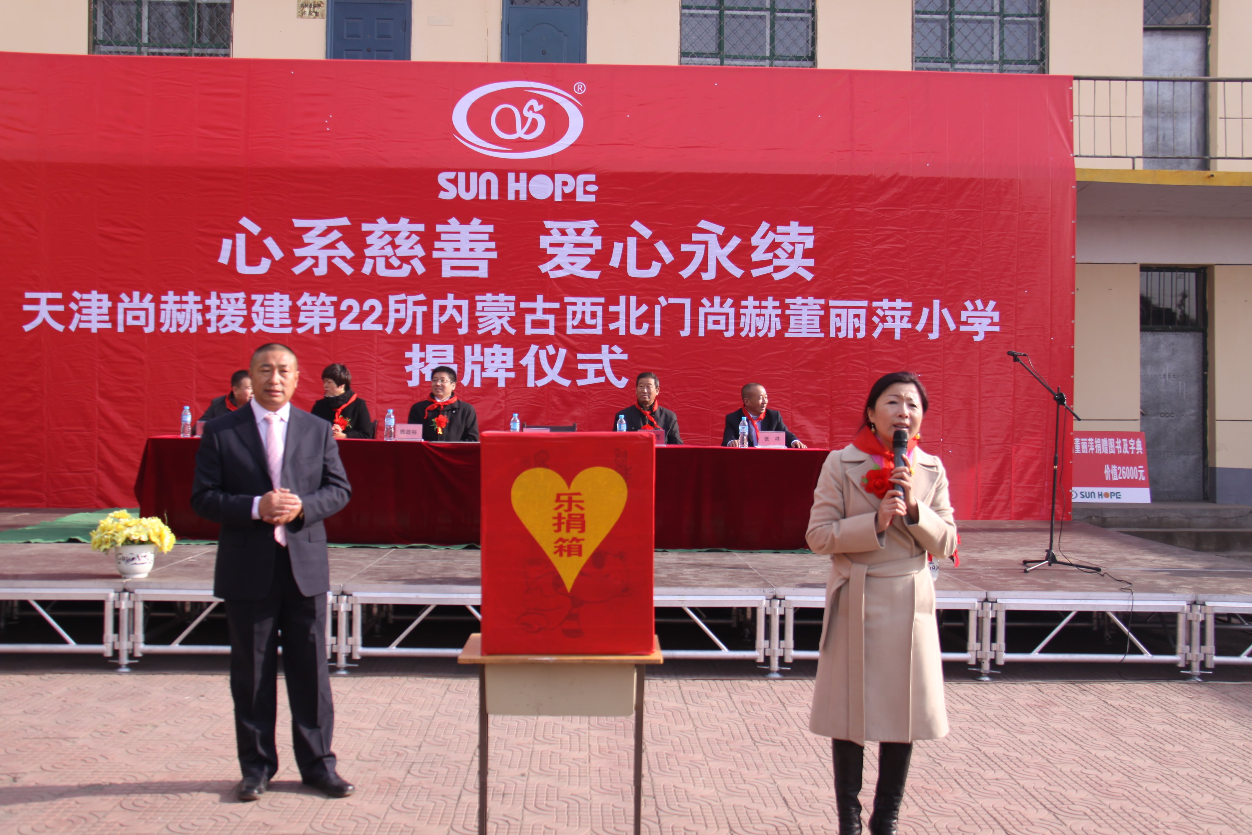 第22所 包头市西北门好博在线(中国)唯一官方网站董丽萍小学 第22所 包头市西北门好博在线(中国)唯一官方网站董丽萍小学