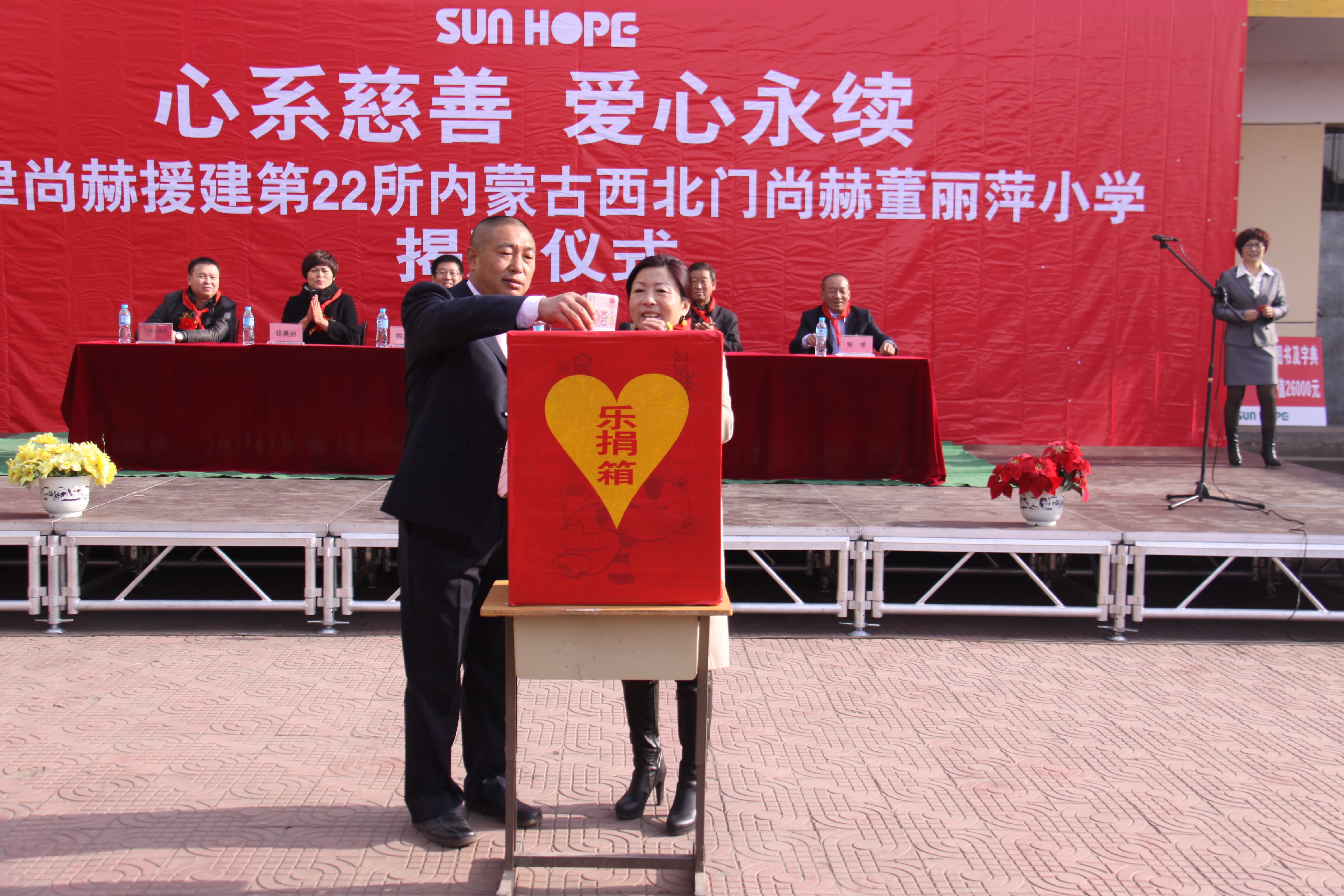 第22所 包头市西北门好博在线(中国)唯一官方网站董丽萍小学 第22所 包头市西北门好博在线(中国)唯一官方网站董丽萍小学