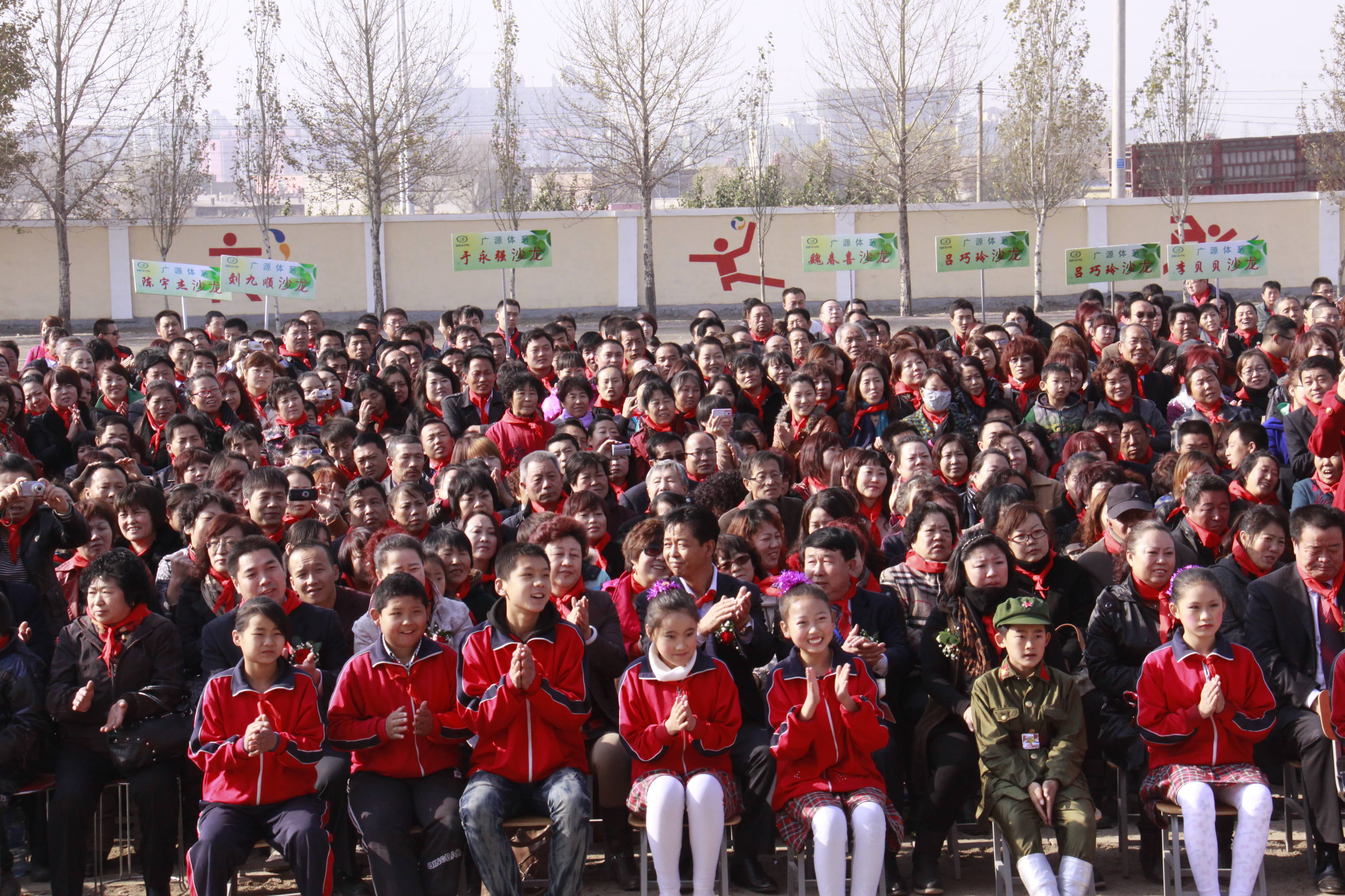 第23所 包头市二道沙河好博在线（中国）唯一官方网站董丽霞小学