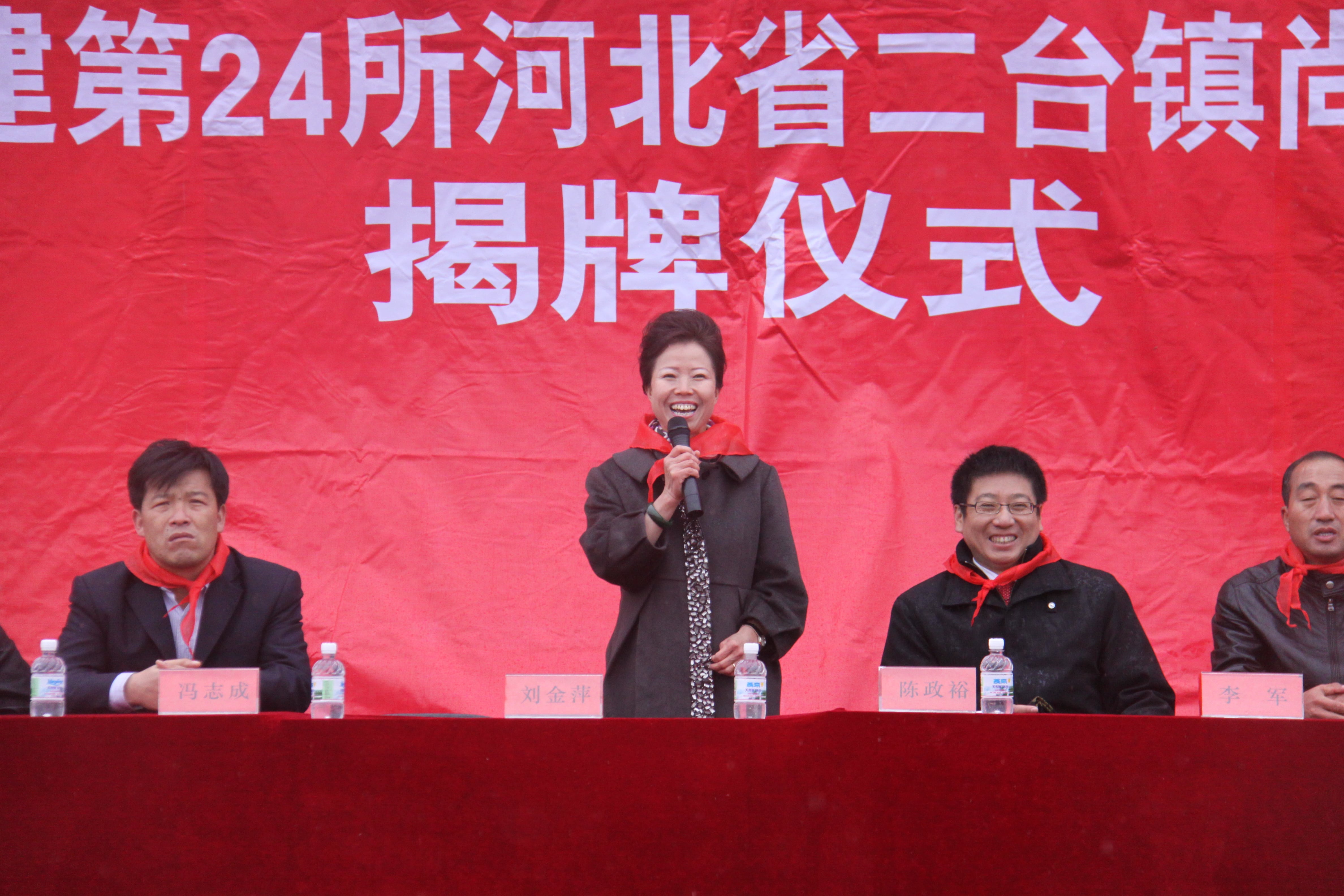 第24所 张家口市二台镇好博在线（中国）唯一官方网站刘金萍小学