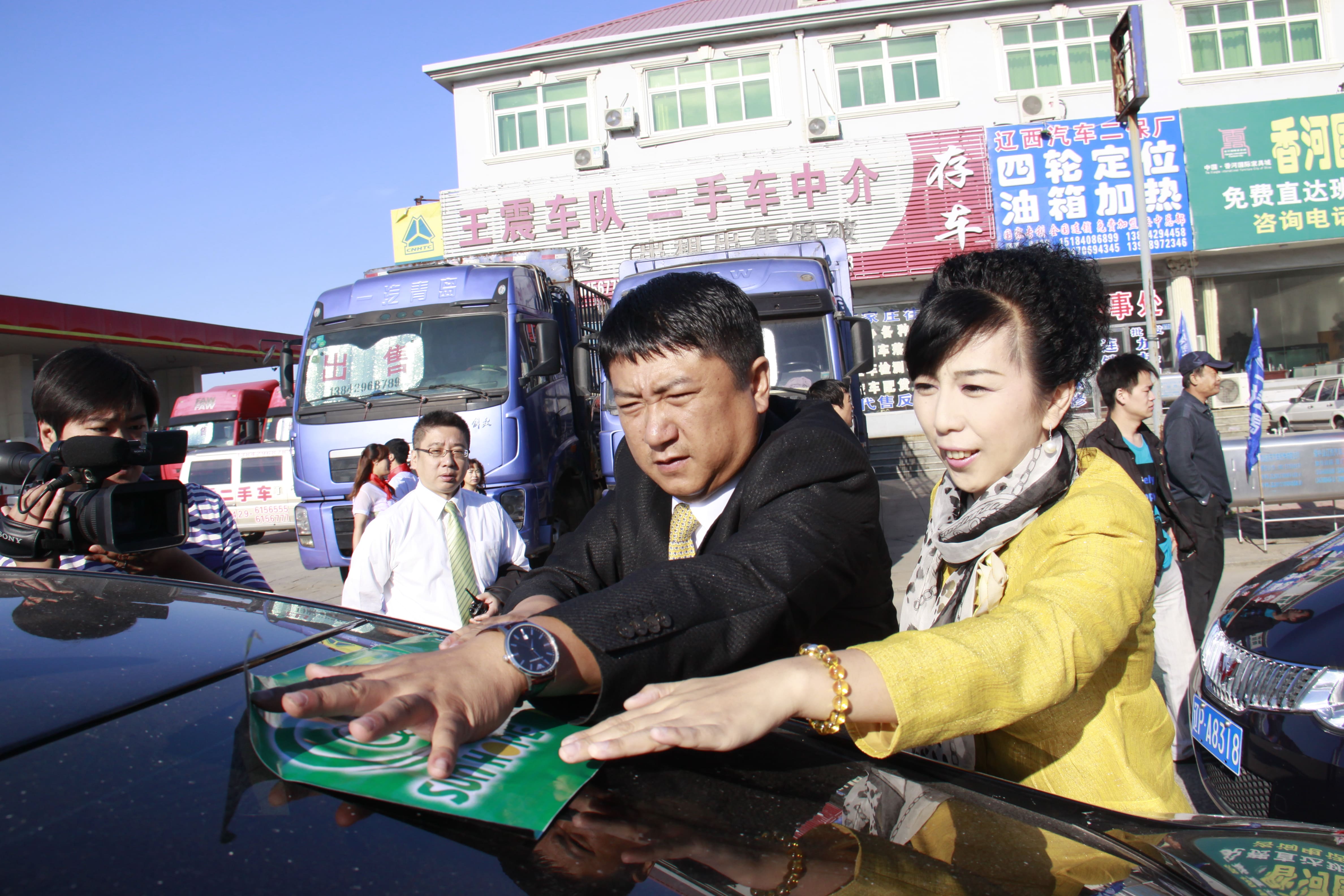 第26所 葫芦岛市永安堡乡好博在线（中国）唯一官方网站张越小学