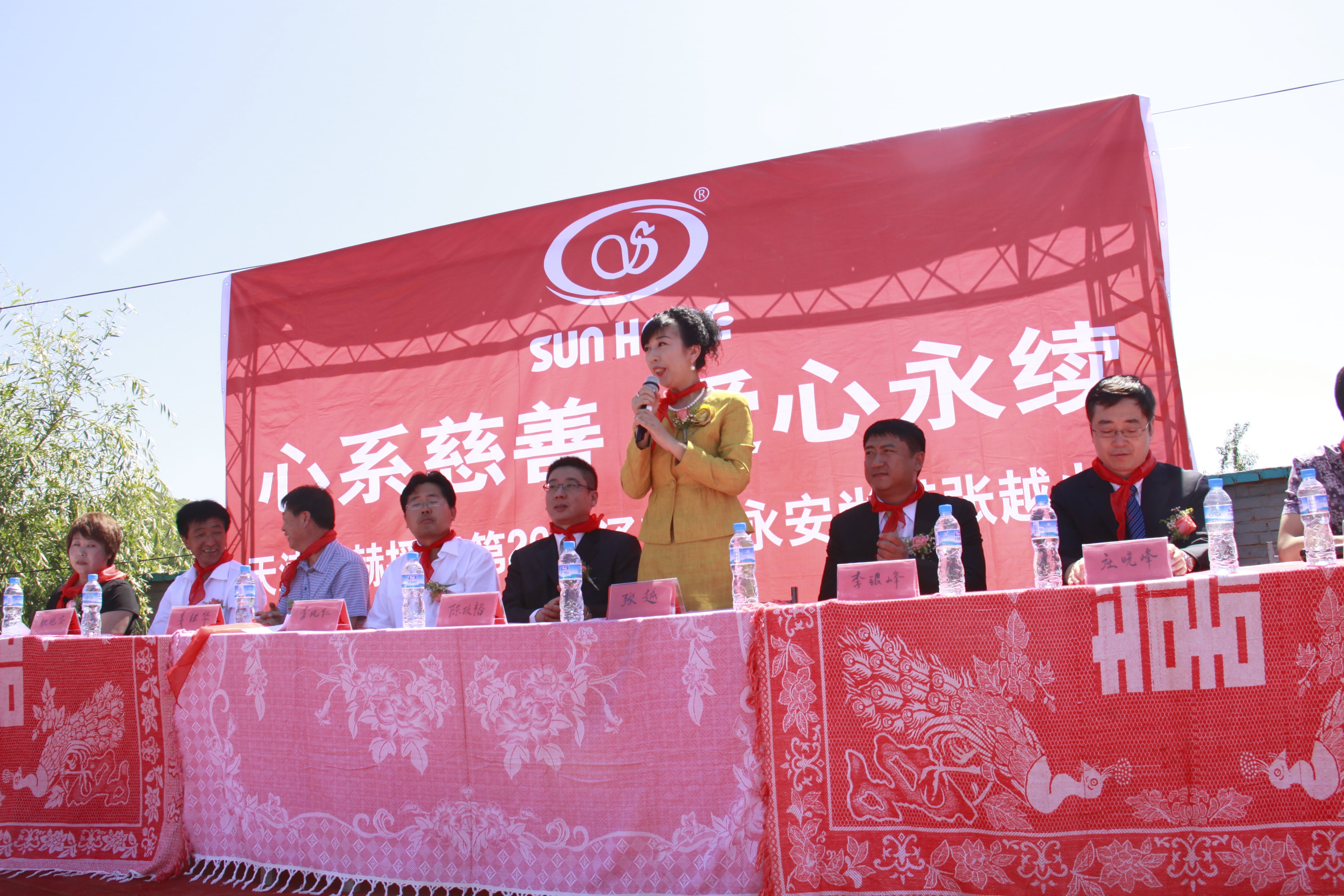 第26所 葫芦岛市永安堡乡好博在线（中国）唯一官方网站张越小学