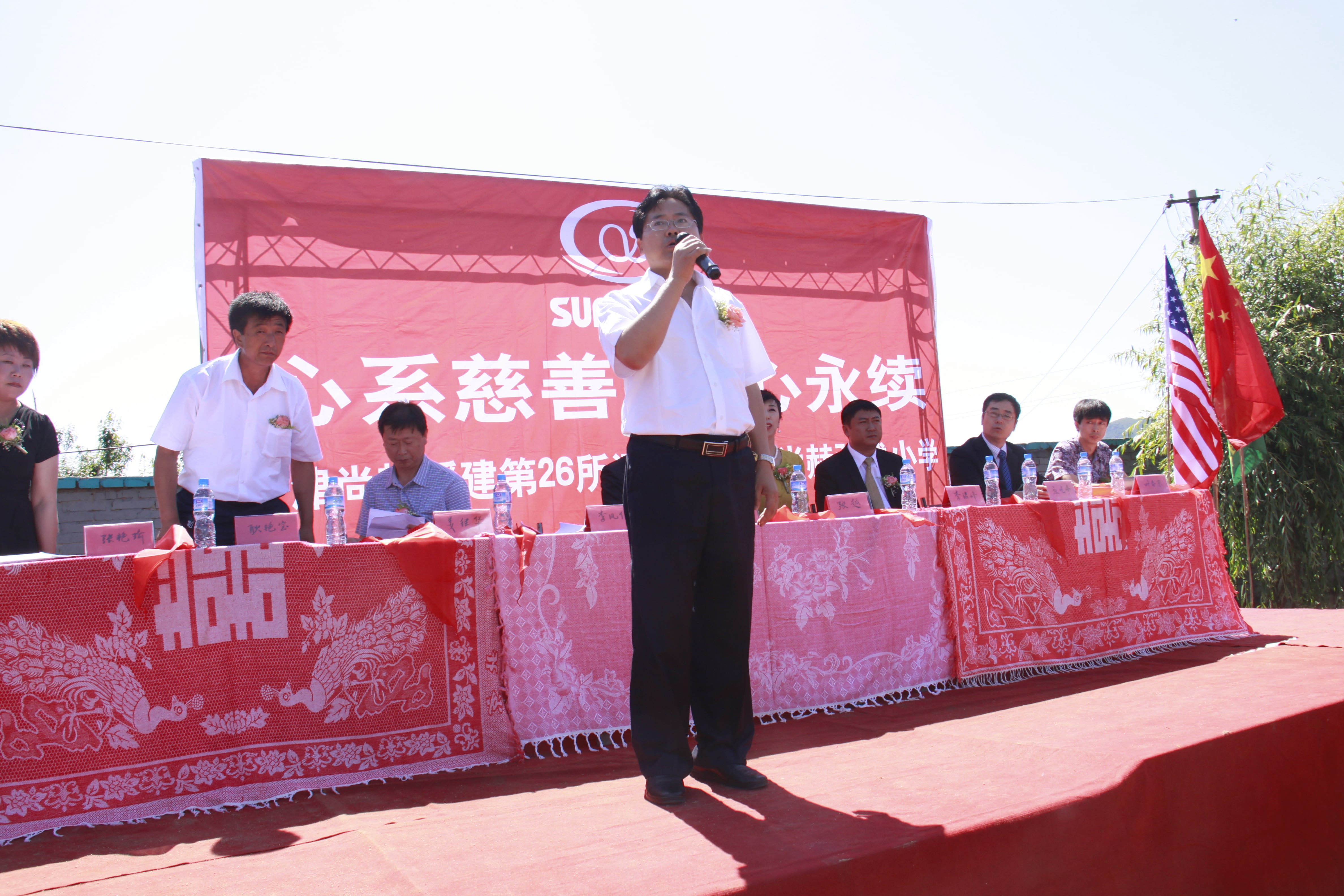 第26所 葫芦岛市永安堡乡好博在线（中国）唯一官方网站张越小学