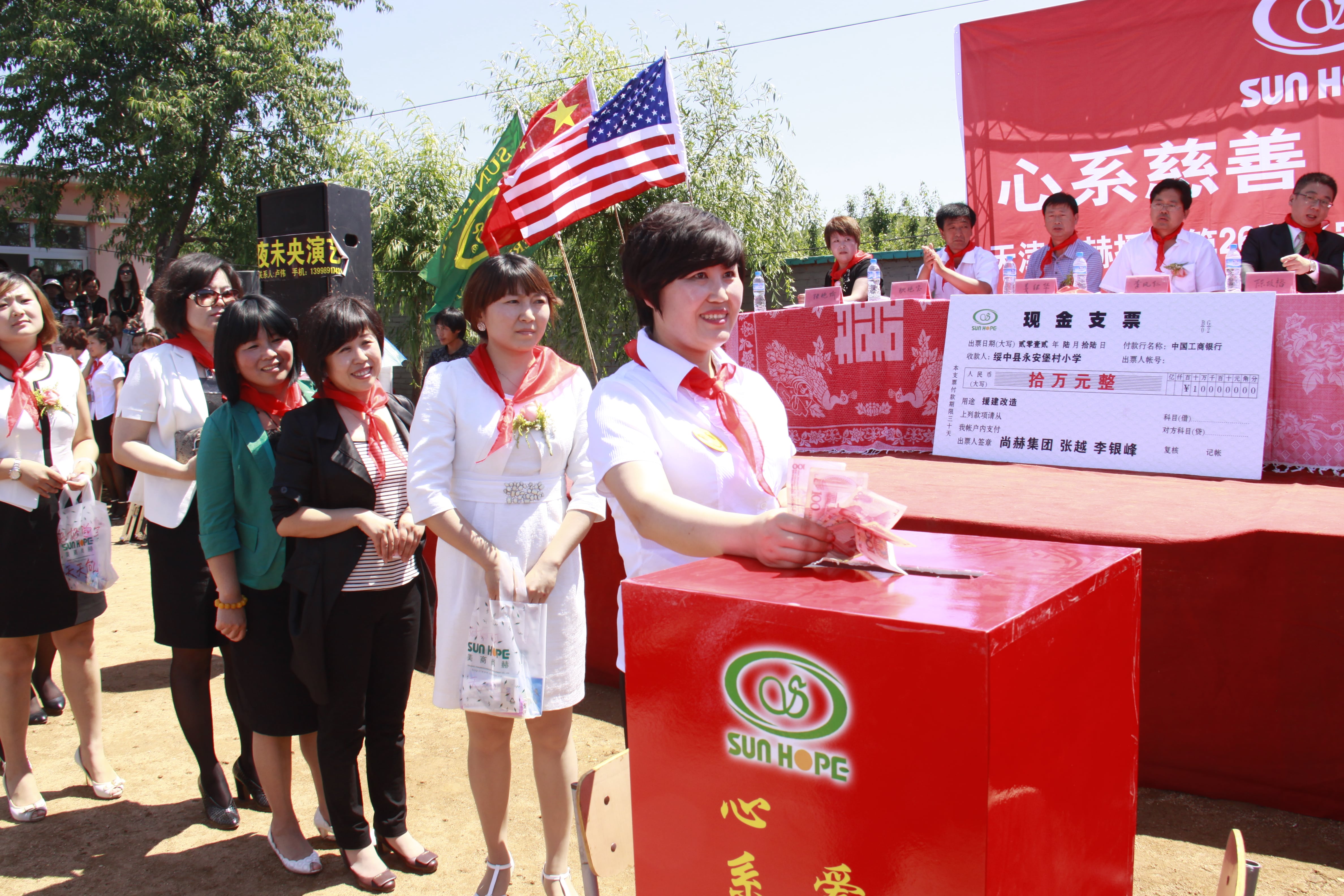 第26所 葫芦岛市永安堡乡好博在线（中国）唯一官方网站张越小学