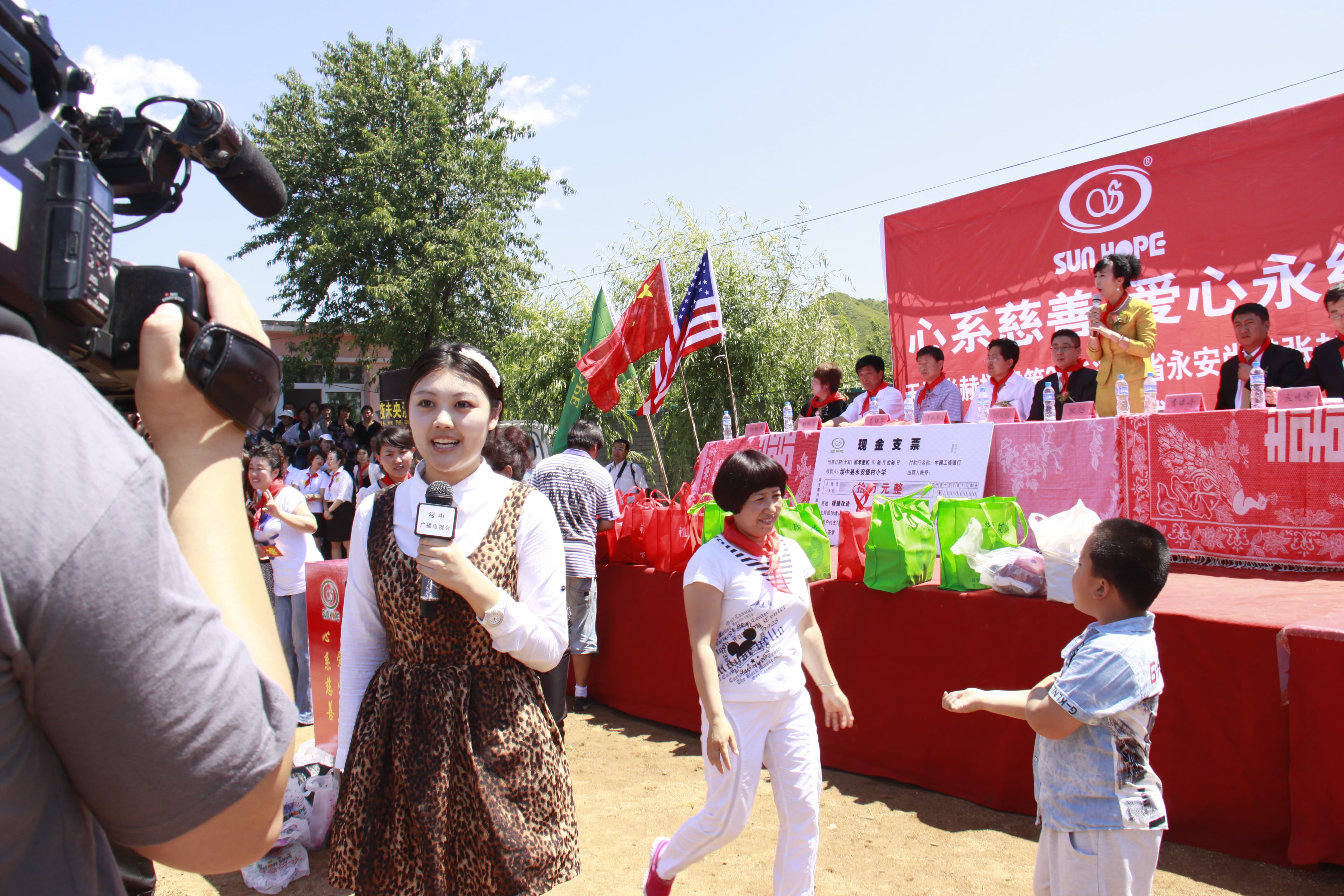 第26所 葫芦岛市永安堡乡好博在线（中国）唯一官方网站张越小学