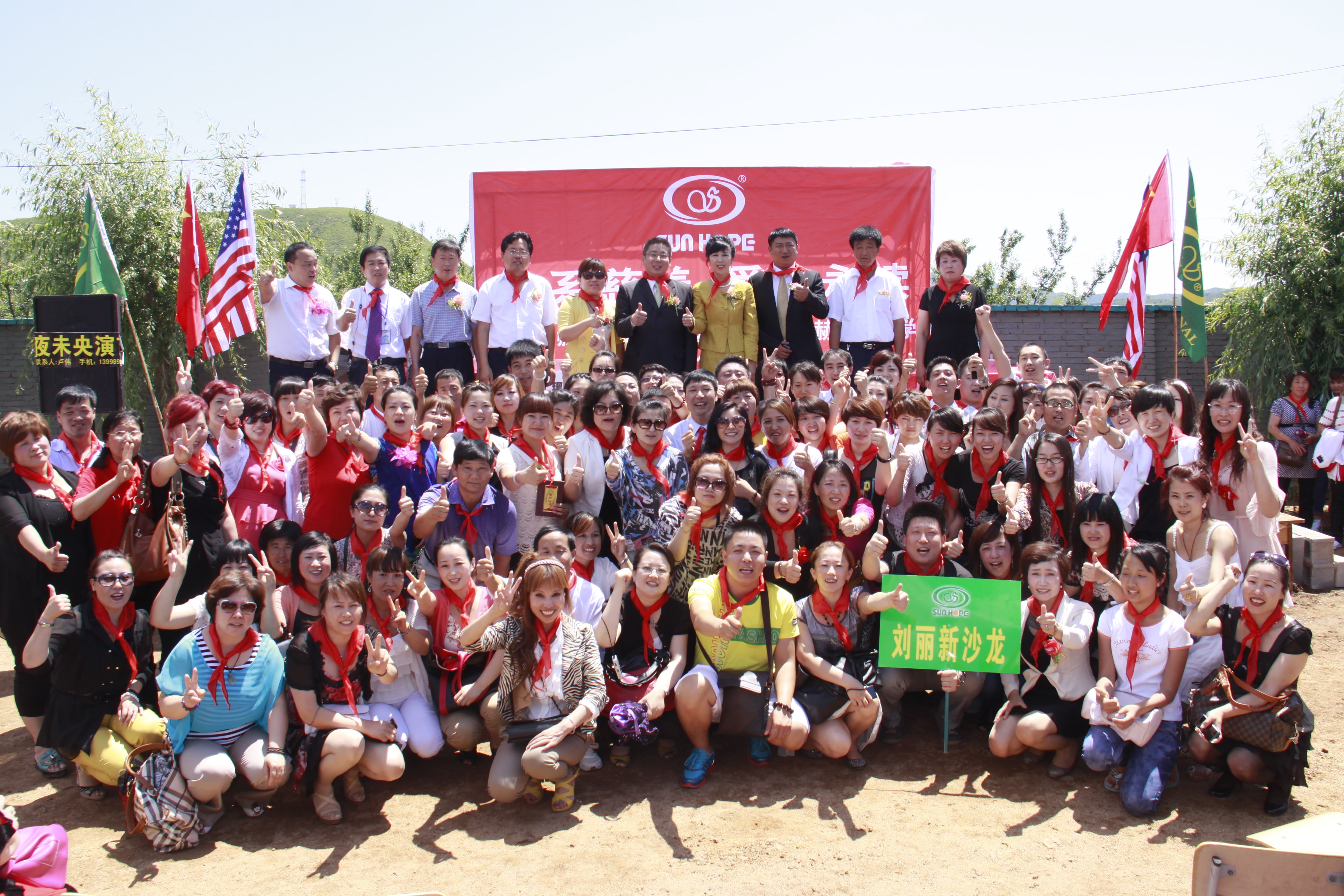 第26所 葫芦岛市永安堡乡好博在线（中国）唯一官方网站张越小学