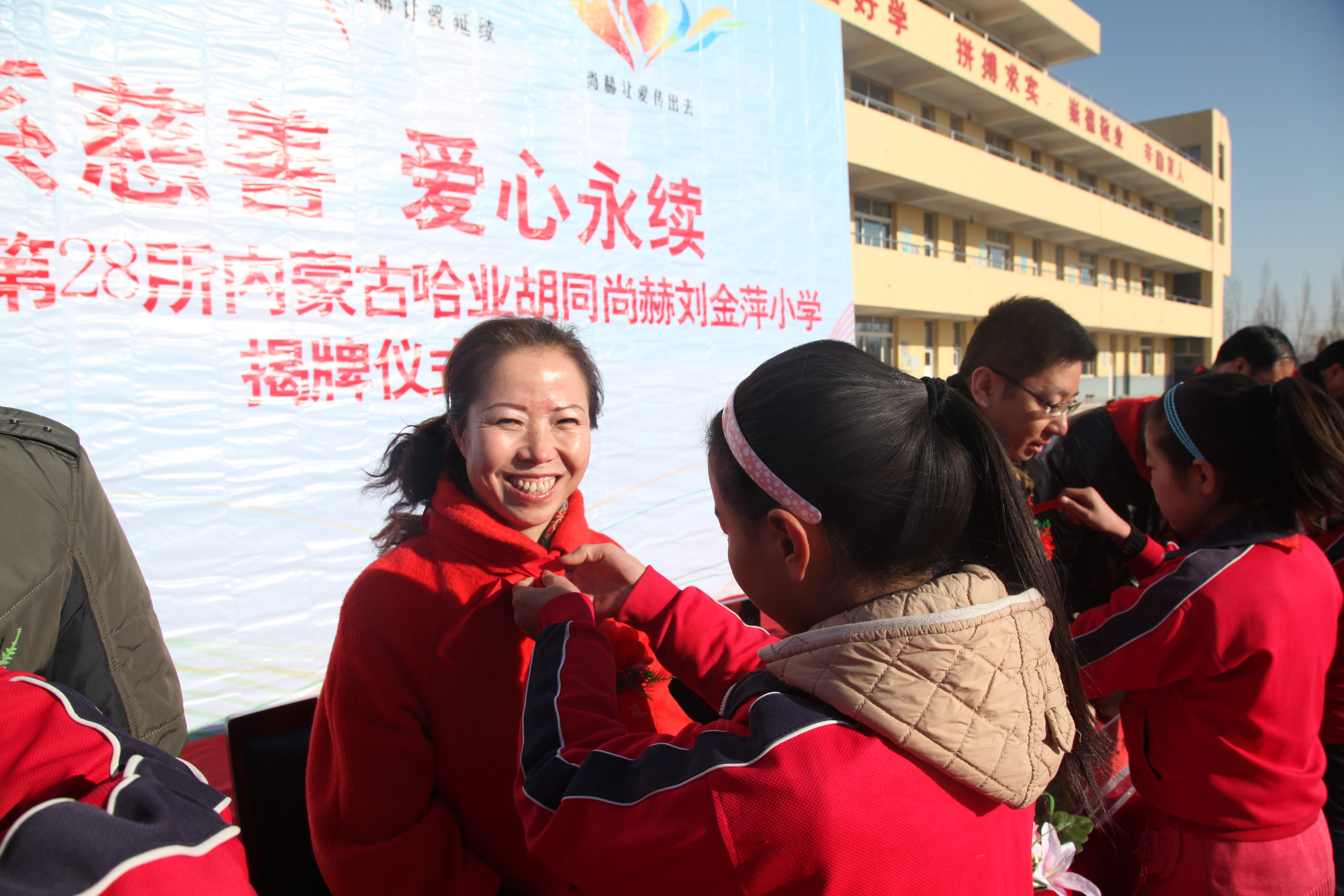 第28所 包头市哈业胡同好博在线（中国）唯一官方网站刘金萍小学