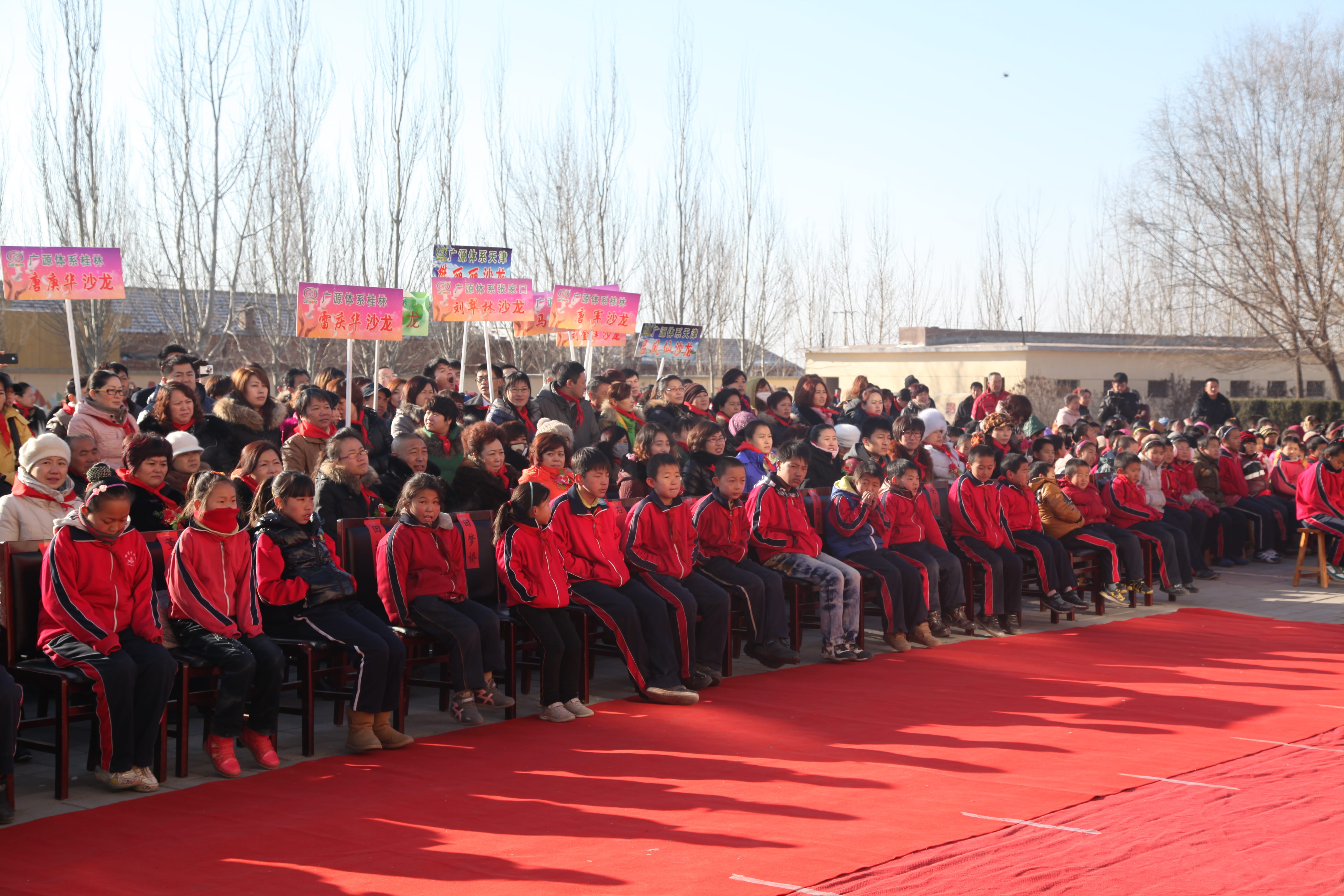 第28所 包头市哈业胡同好博在线（中国）唯一官方网站刘金萍小学