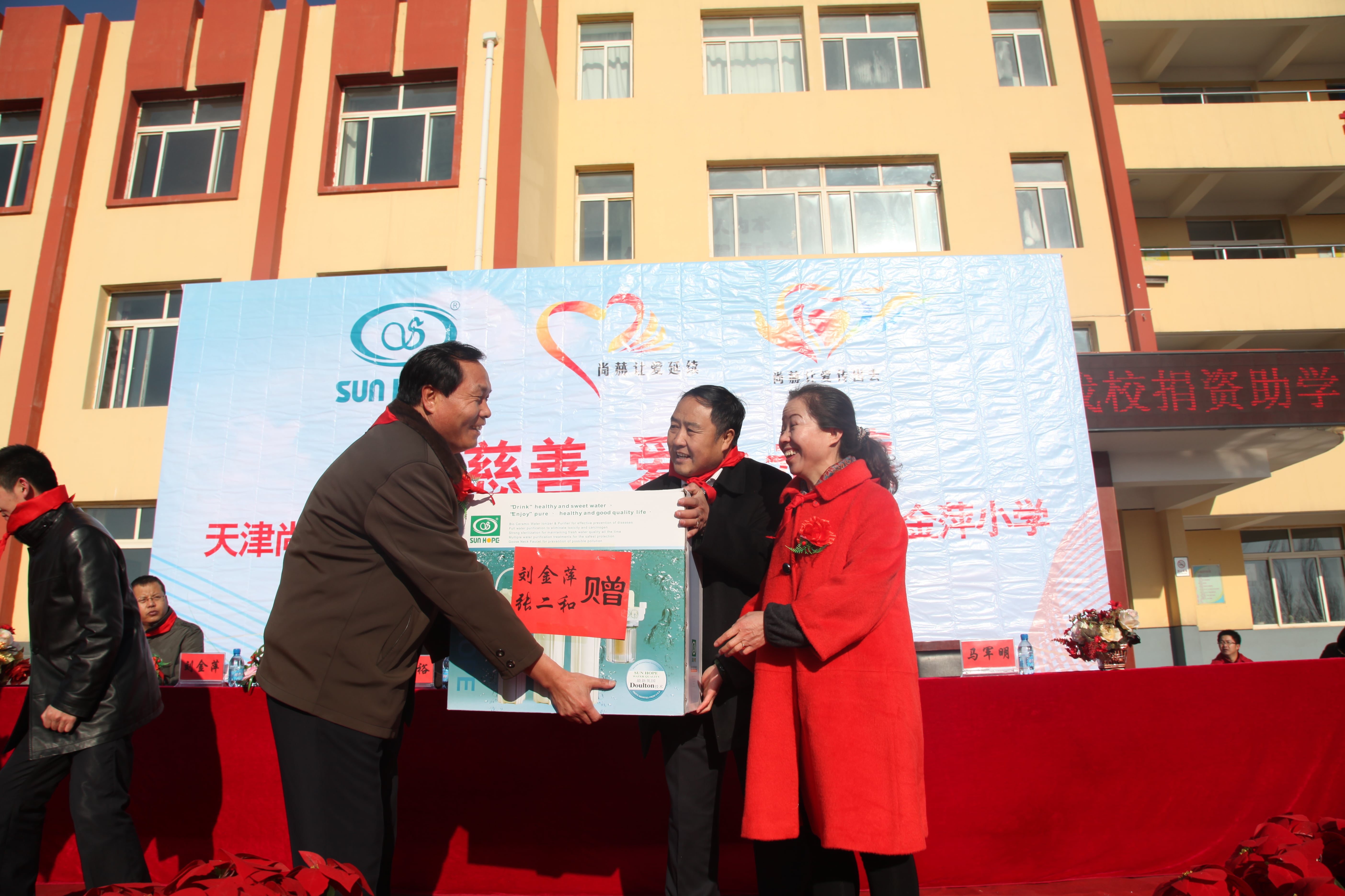 第28所 包头市哈业胡同好博在线（中国）唯一官方网站刘金萍小学