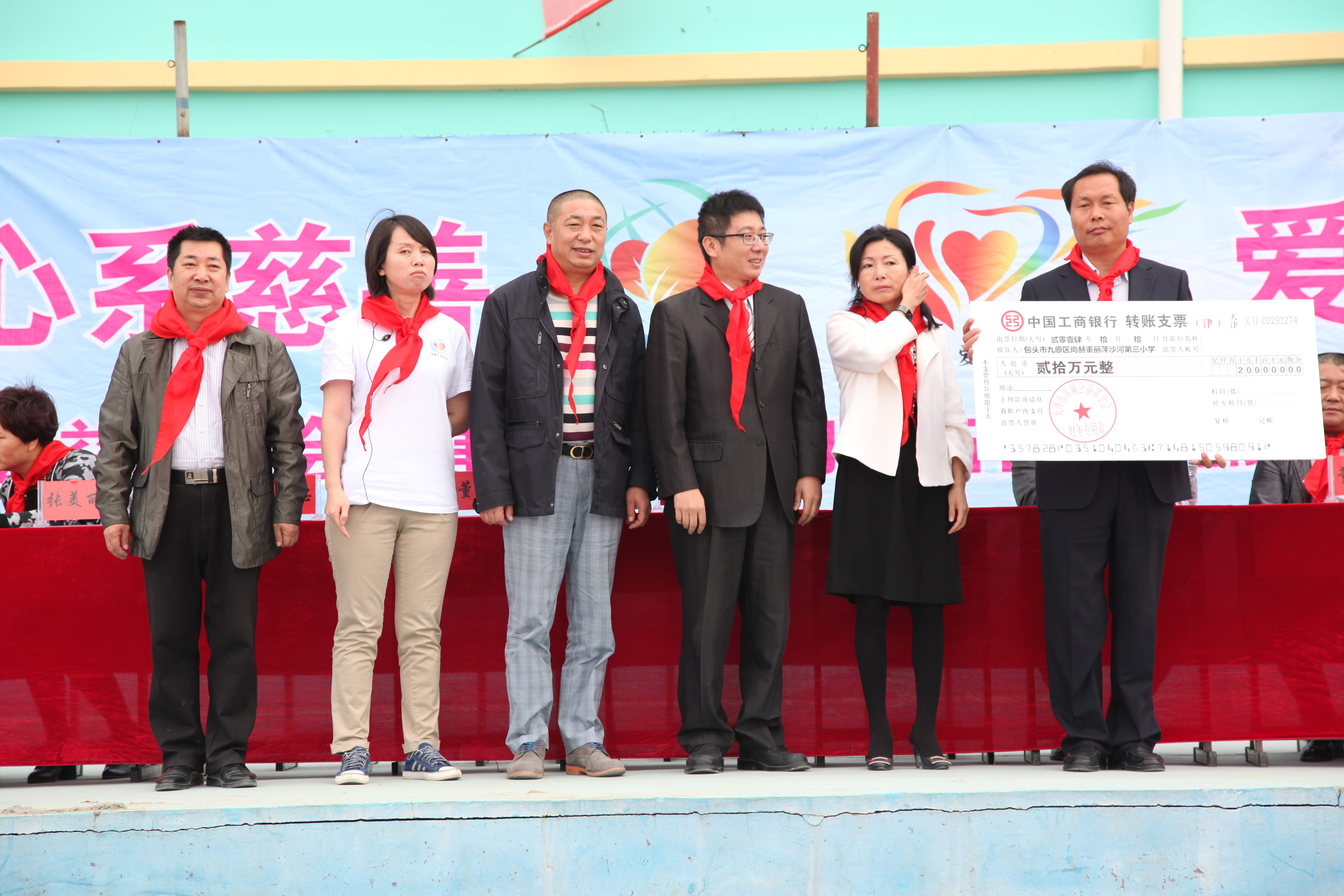 第29所 九原区好博在线（中国）唯一官方网站董丽萍沙河第三小学