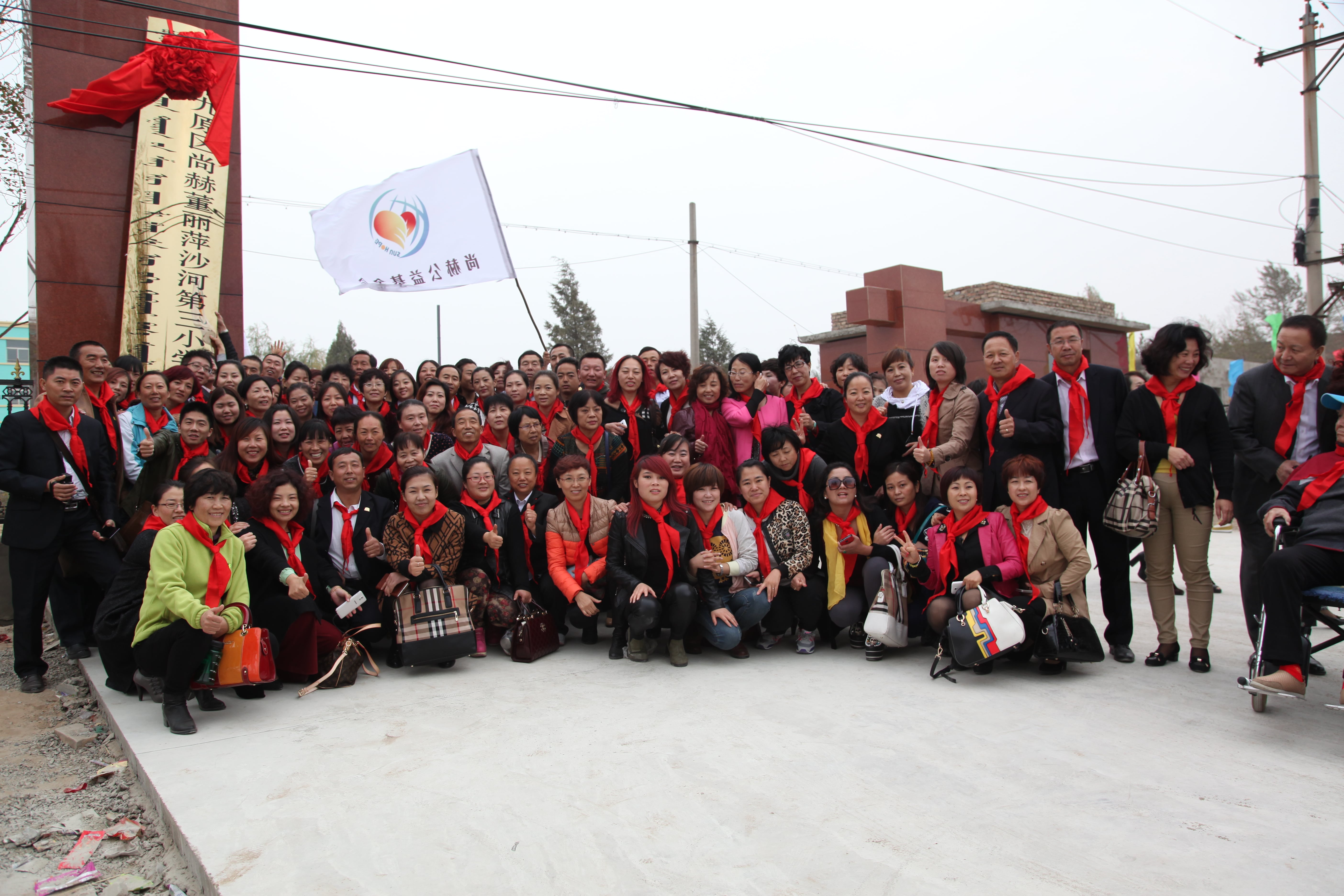 第29所 九原区好博在线（中国）唯一官方网站董丽萍沙河第三小学