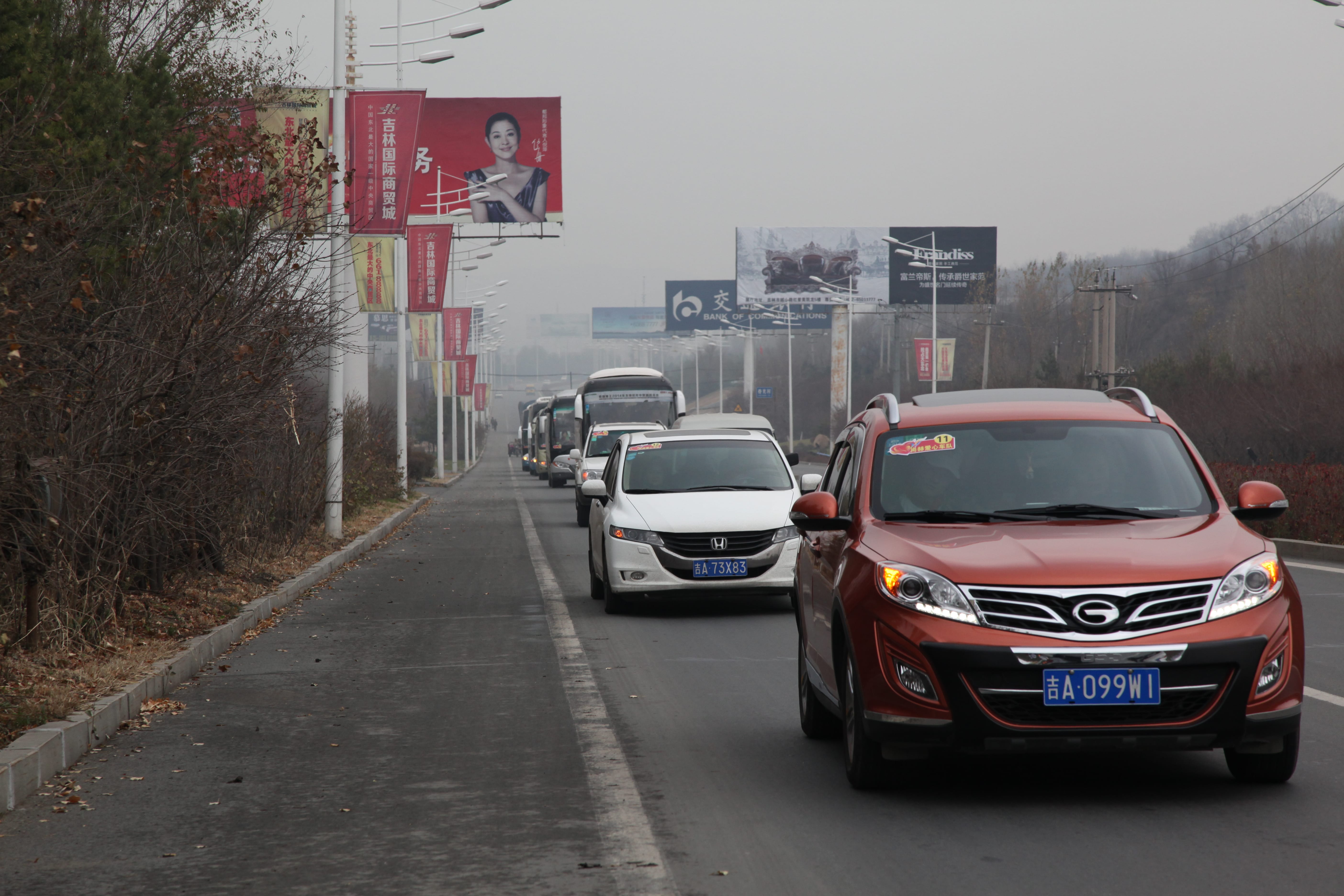 第30所 吉林市昌邑区好博在线（中国）唯一官方网站赵杰小学