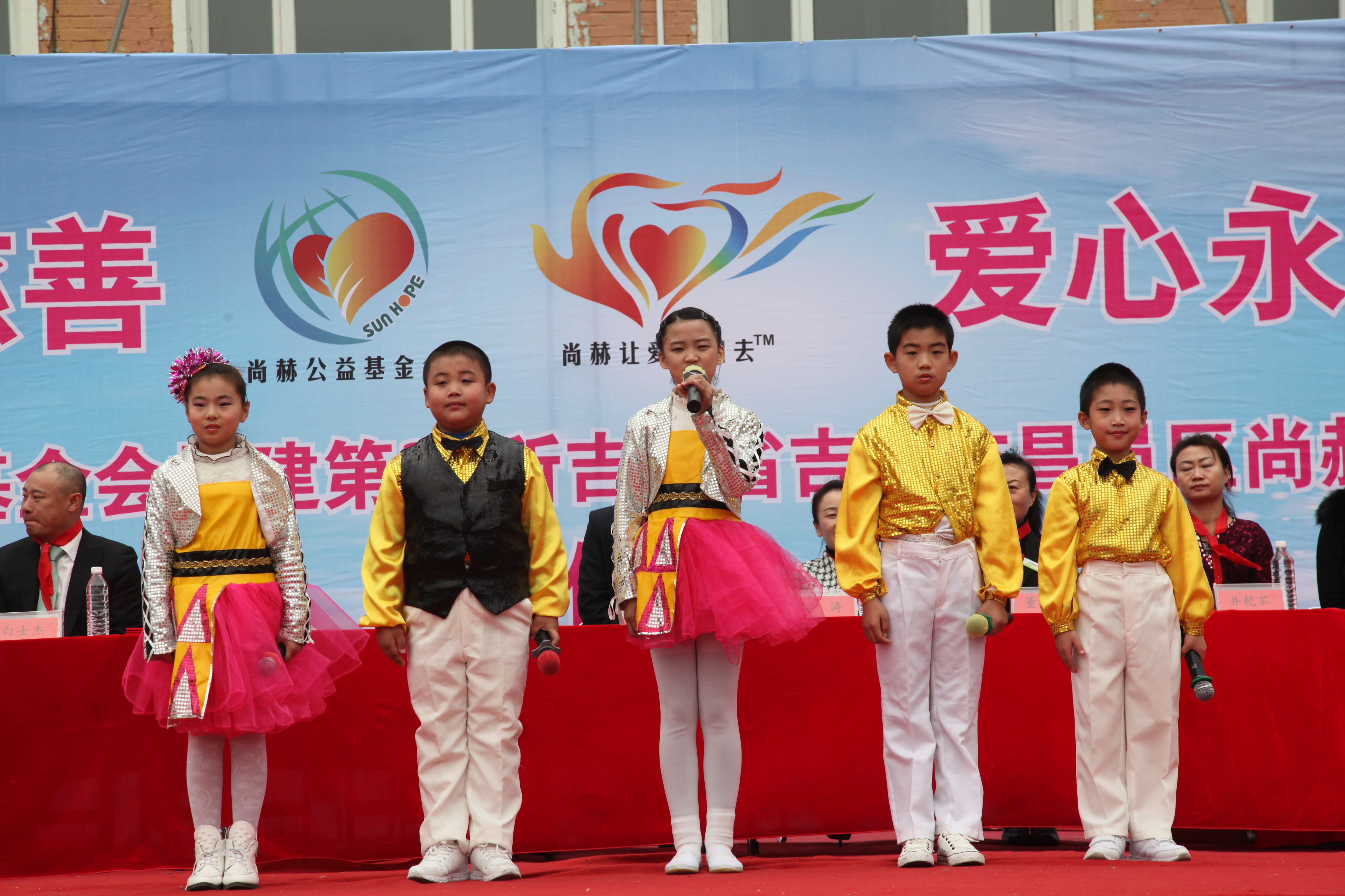 第30所 吉林市昌邑区好博在线（中国）唯一官方网站赵杰小学